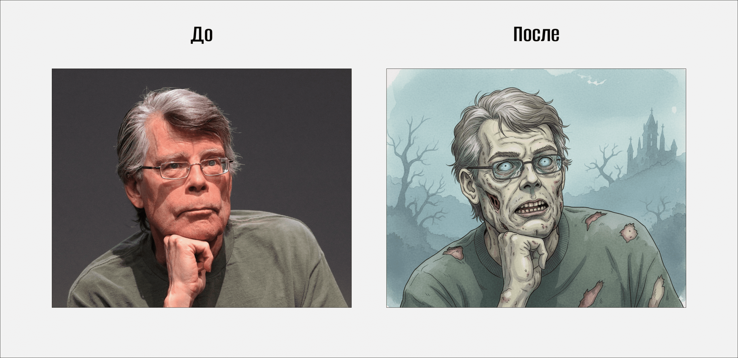 Промт Nano Banana 23