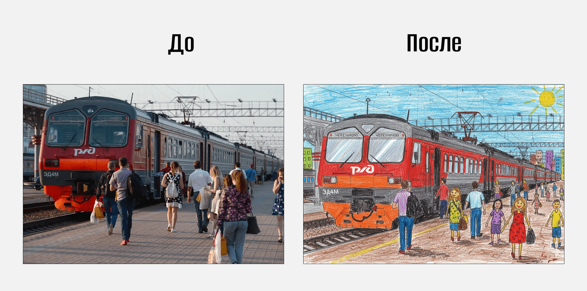 Промт Nano Banana 24