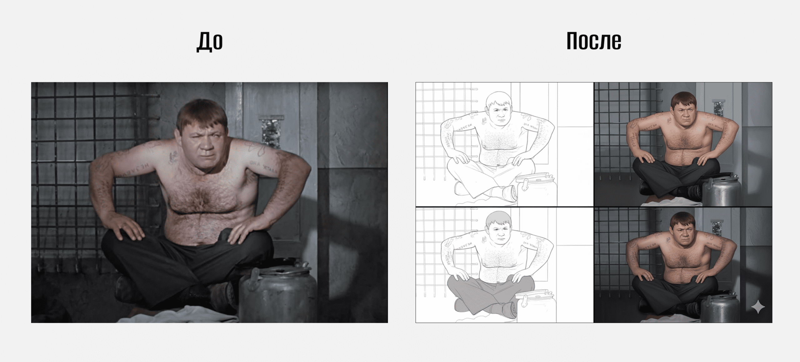 Промт Nano Banana 25