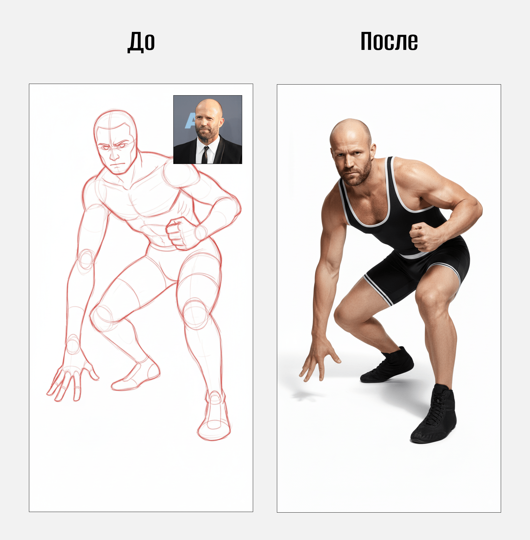 Промт Nano Banana 26