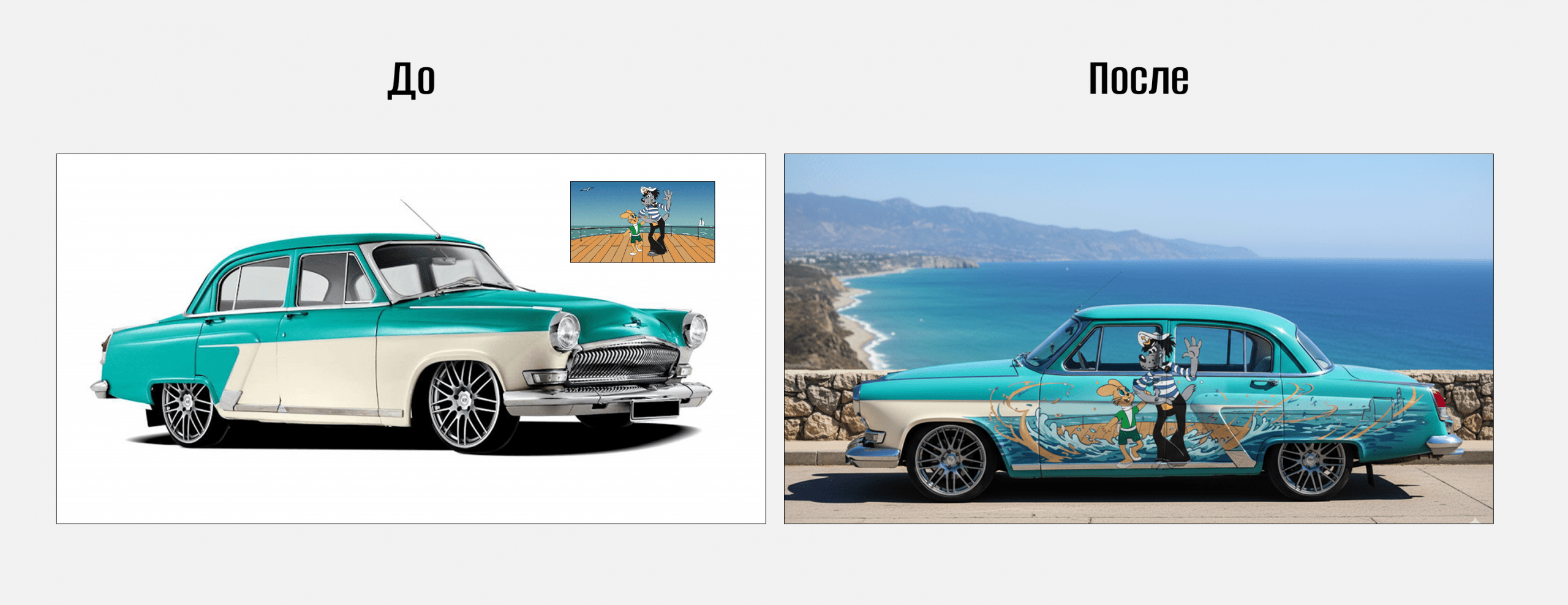 Промт Nano Banana 28