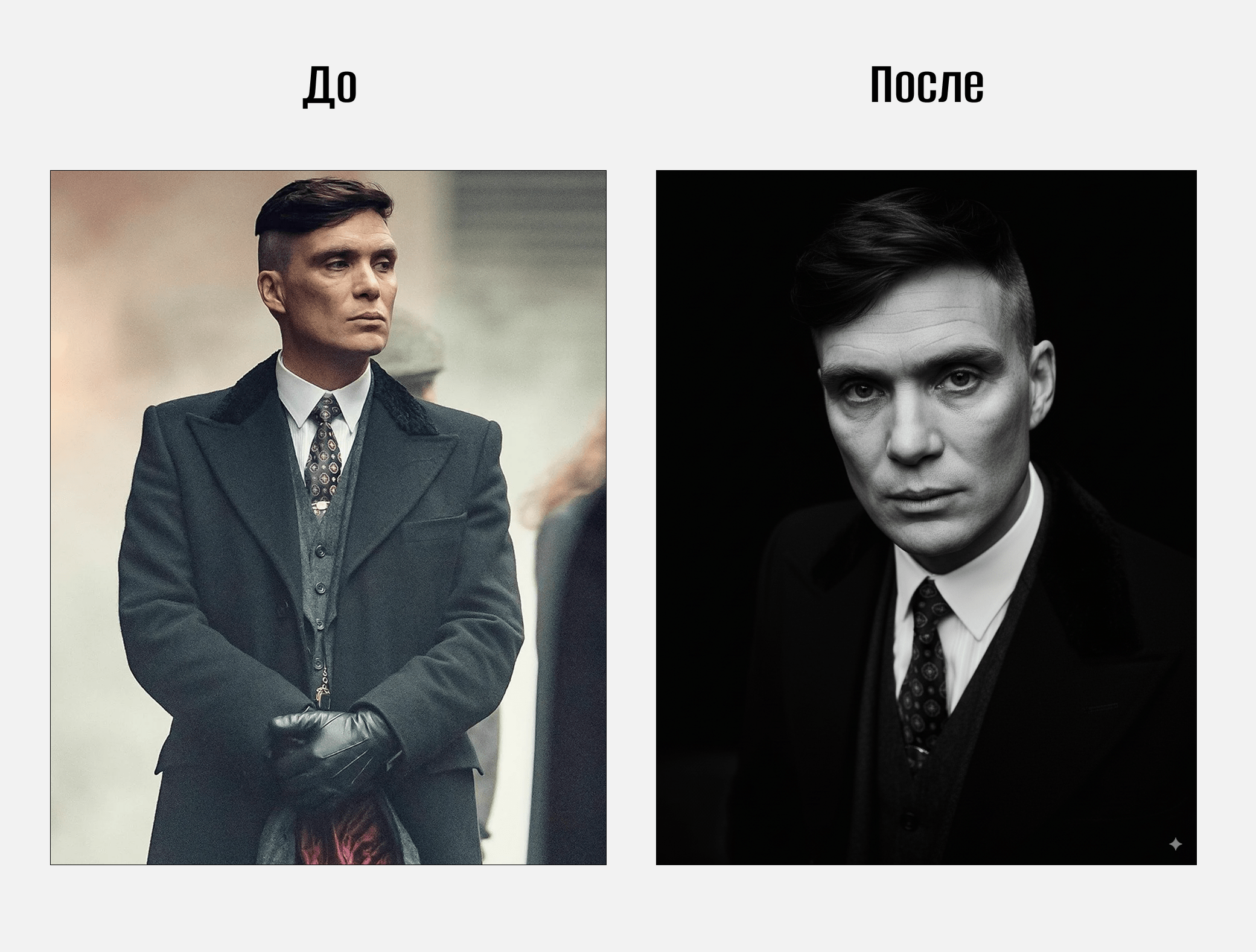 Промт Nano Banana 3