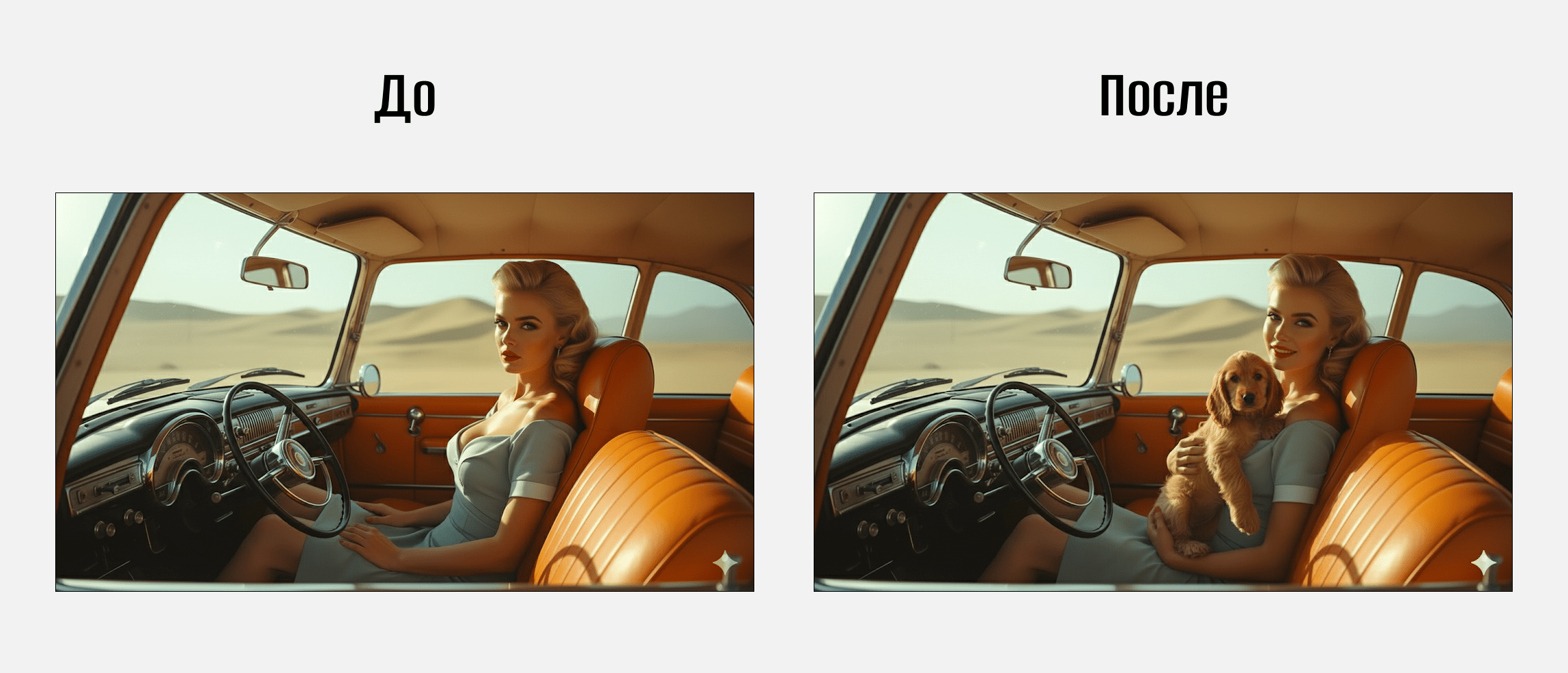 Промт Nano Banana 31