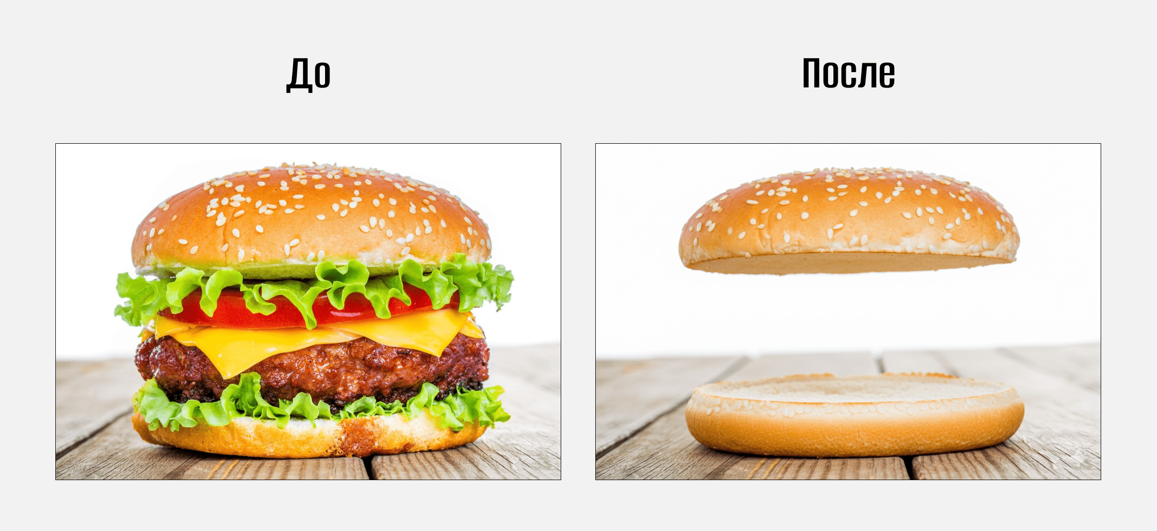 Промт Nano Banana 32