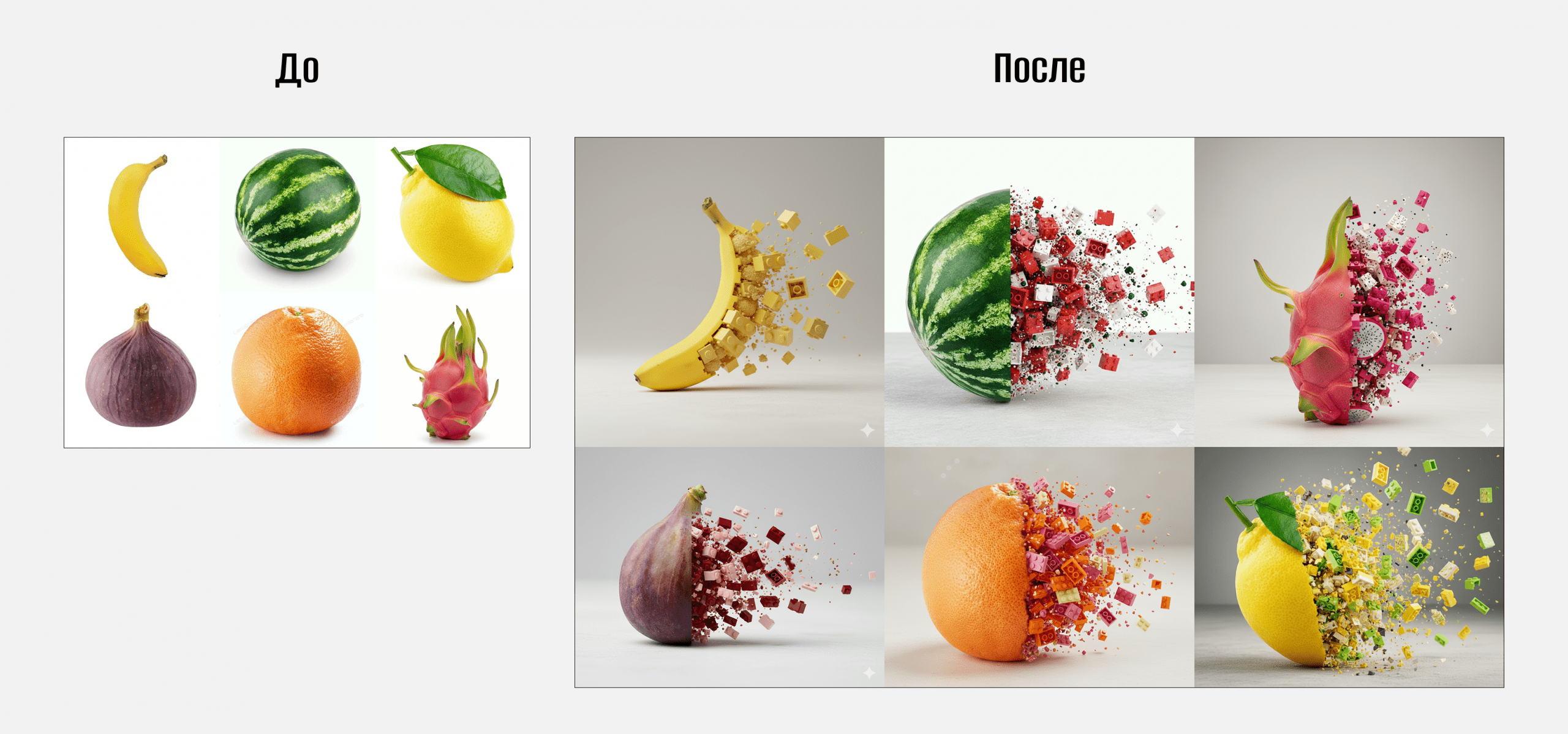 Промт Nano Banana 37