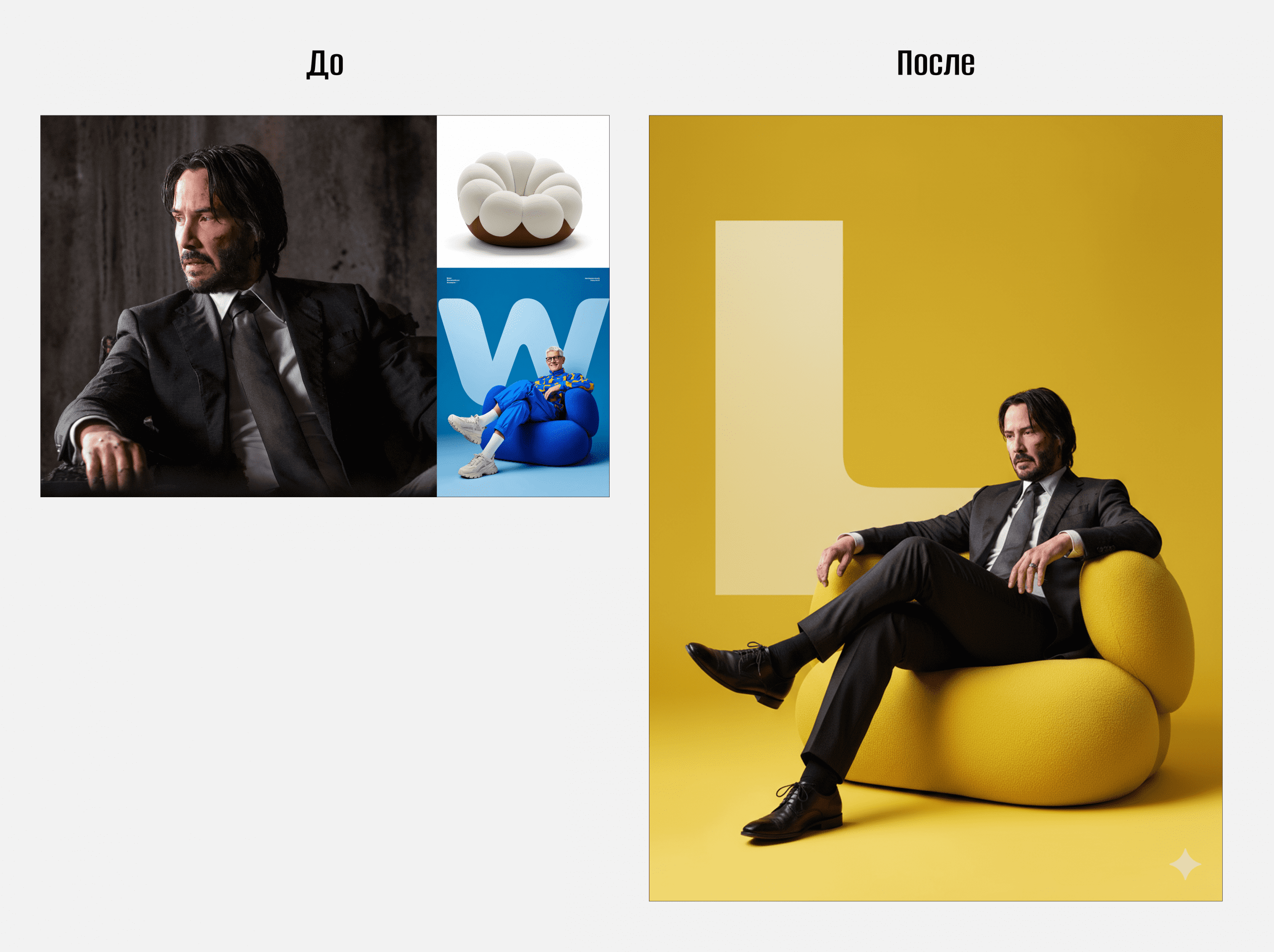 Промт Nano Banana 38