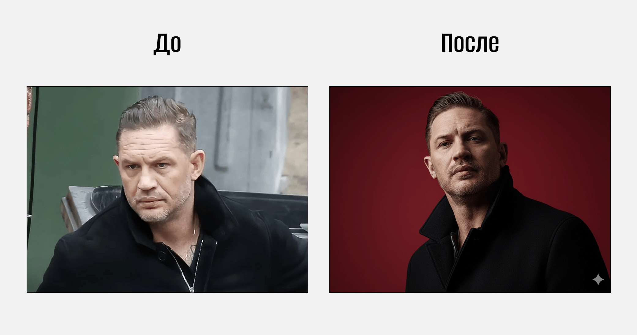 Промт Nano Banana 4