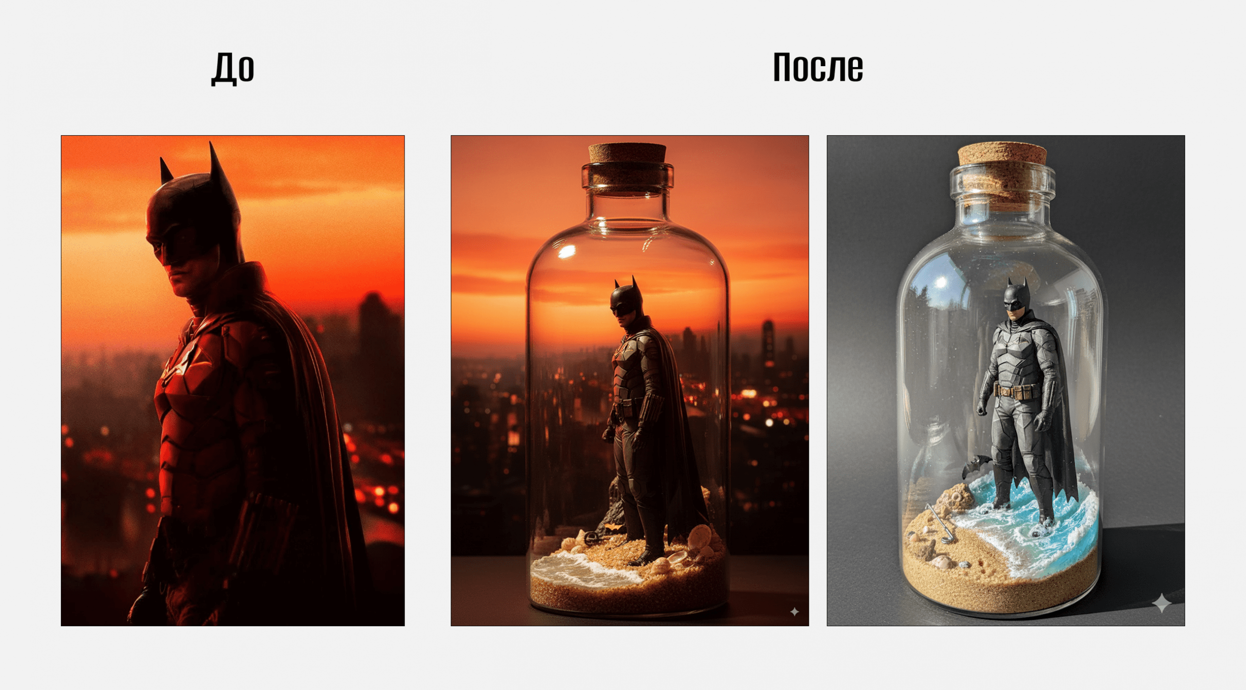 Промт Nano Banana 46