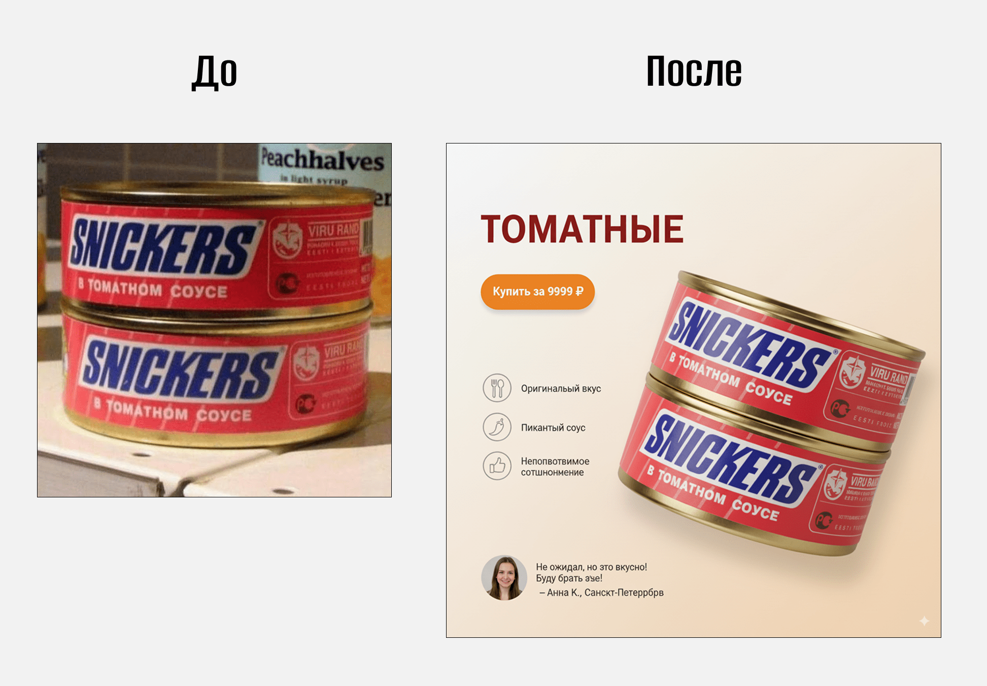 Промт Nano Banana 49