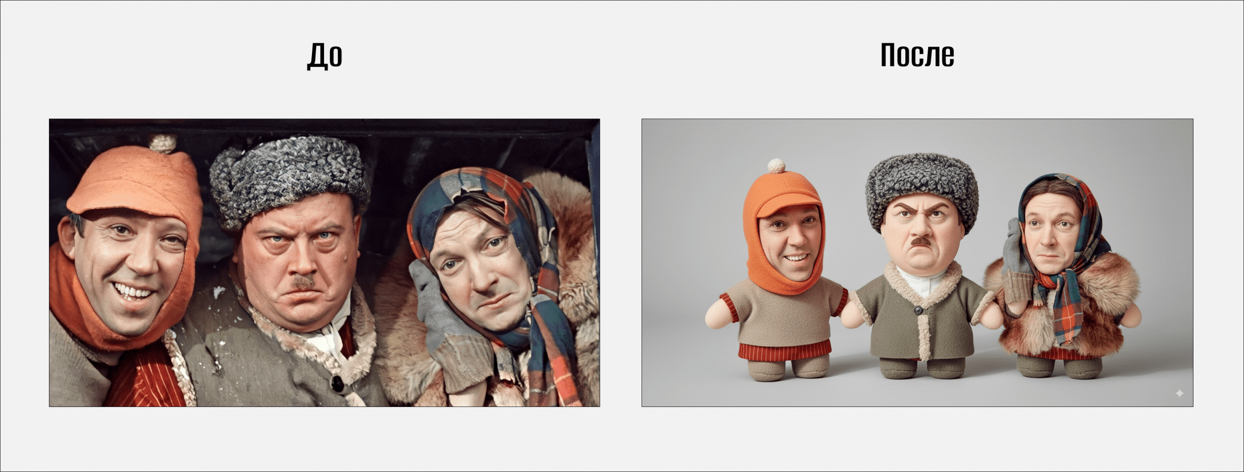 Промт Nano Banana 53