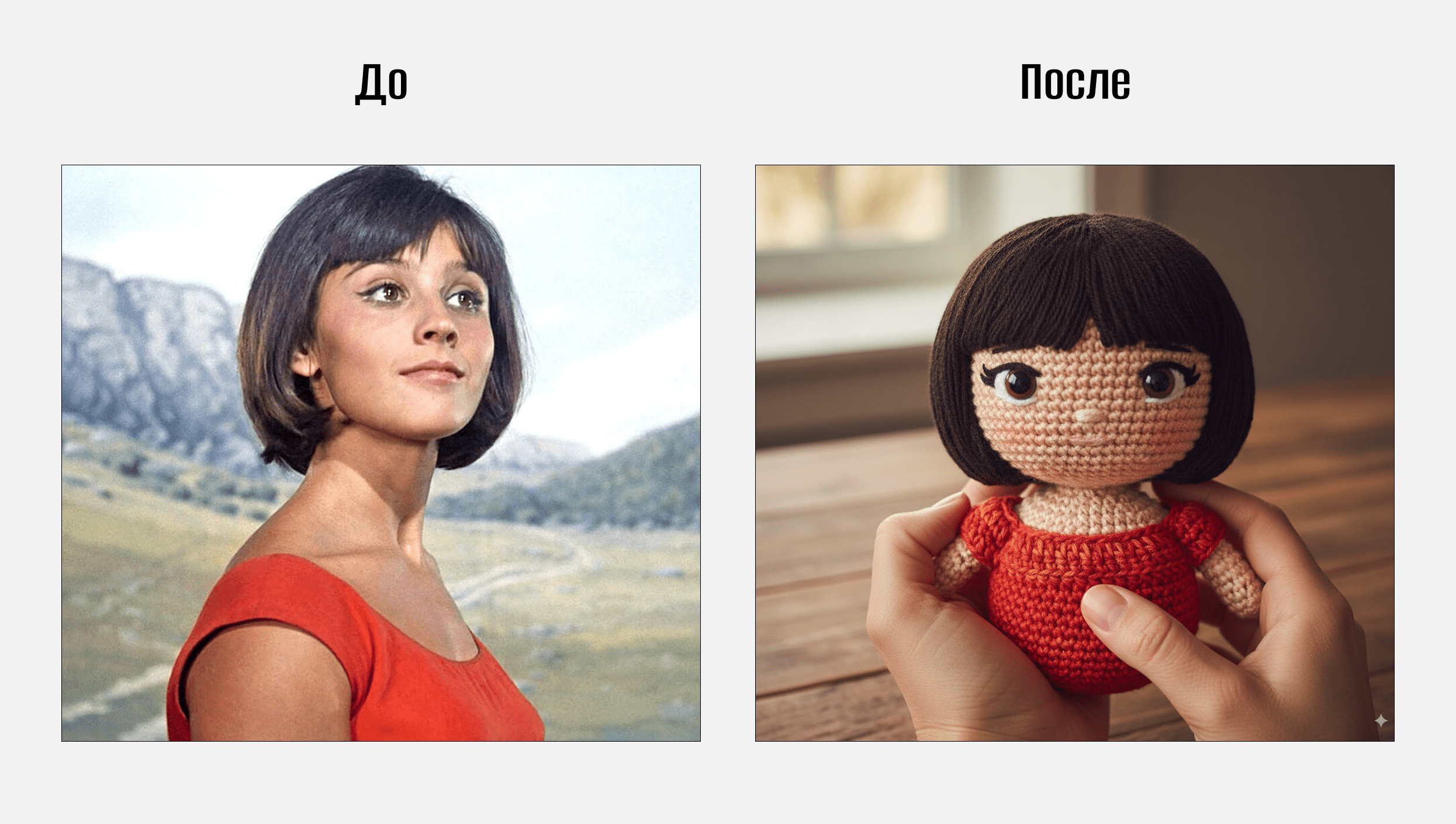 Промт Nano Banana 54