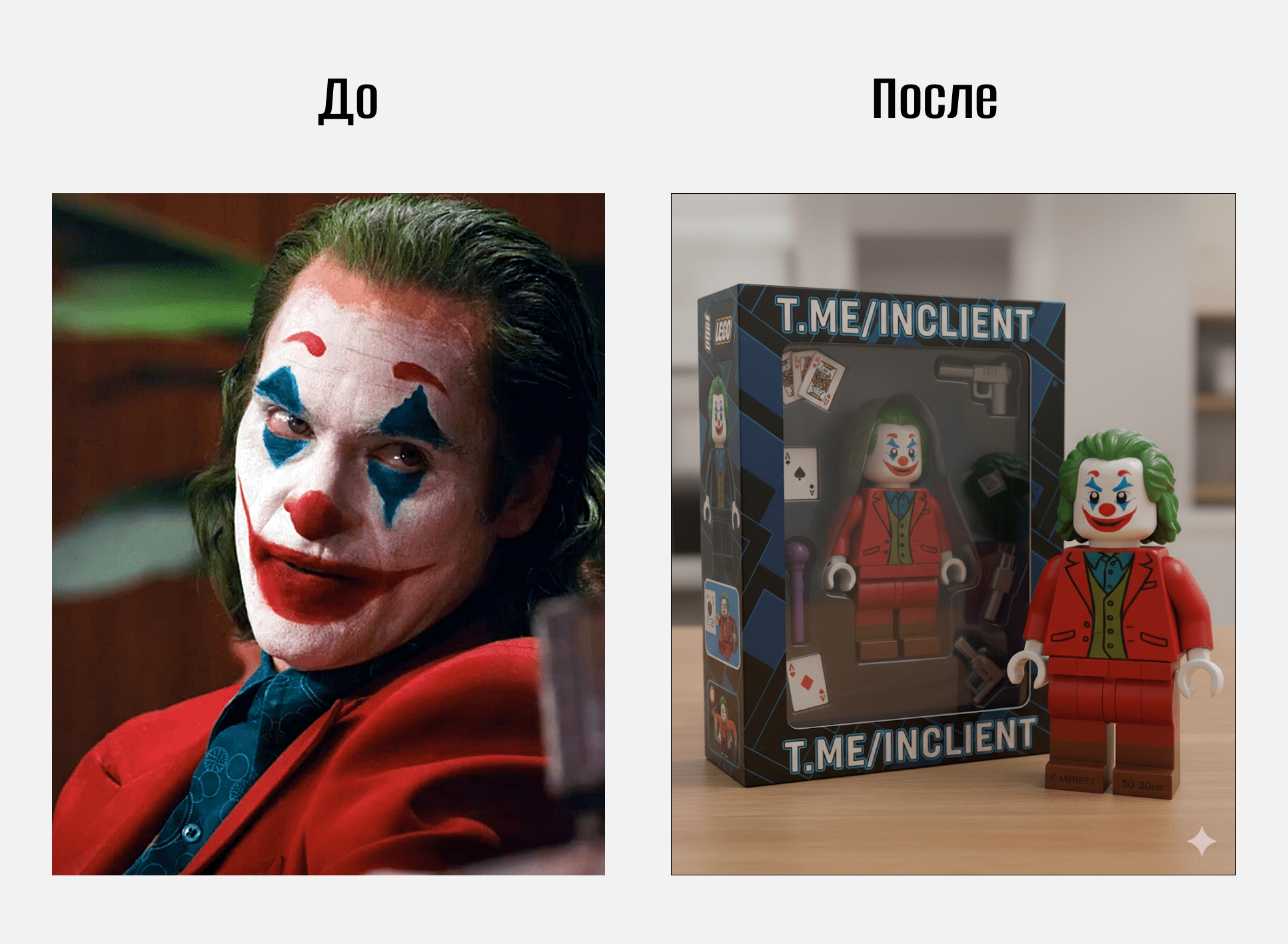 Промт Nano Banana 56