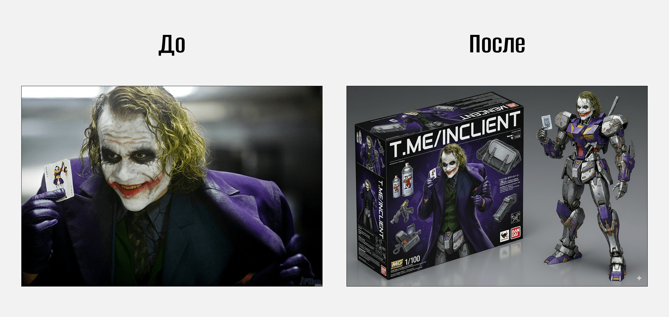 Промт Nano Banana 57