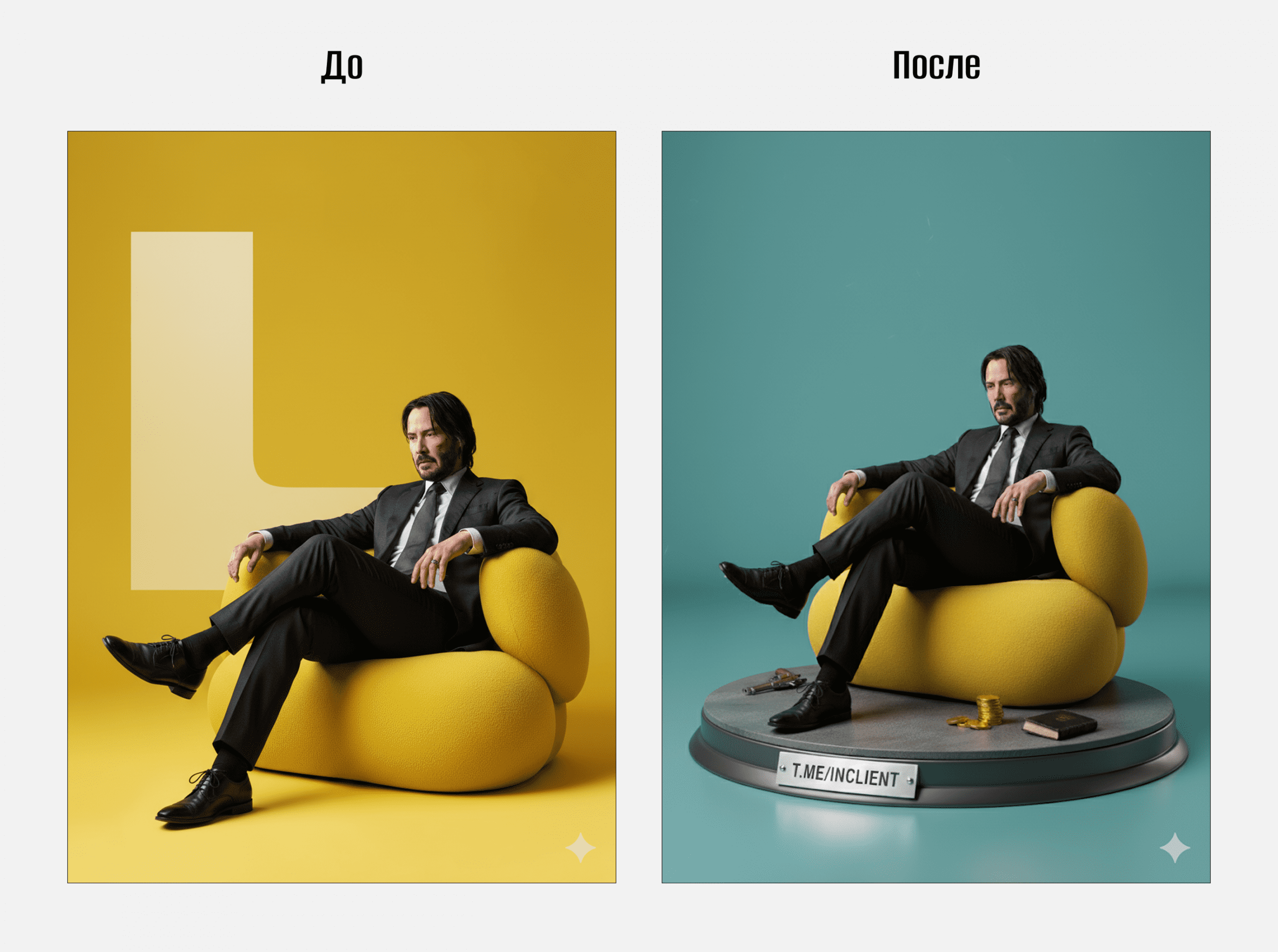 Промт Nano Banana 59