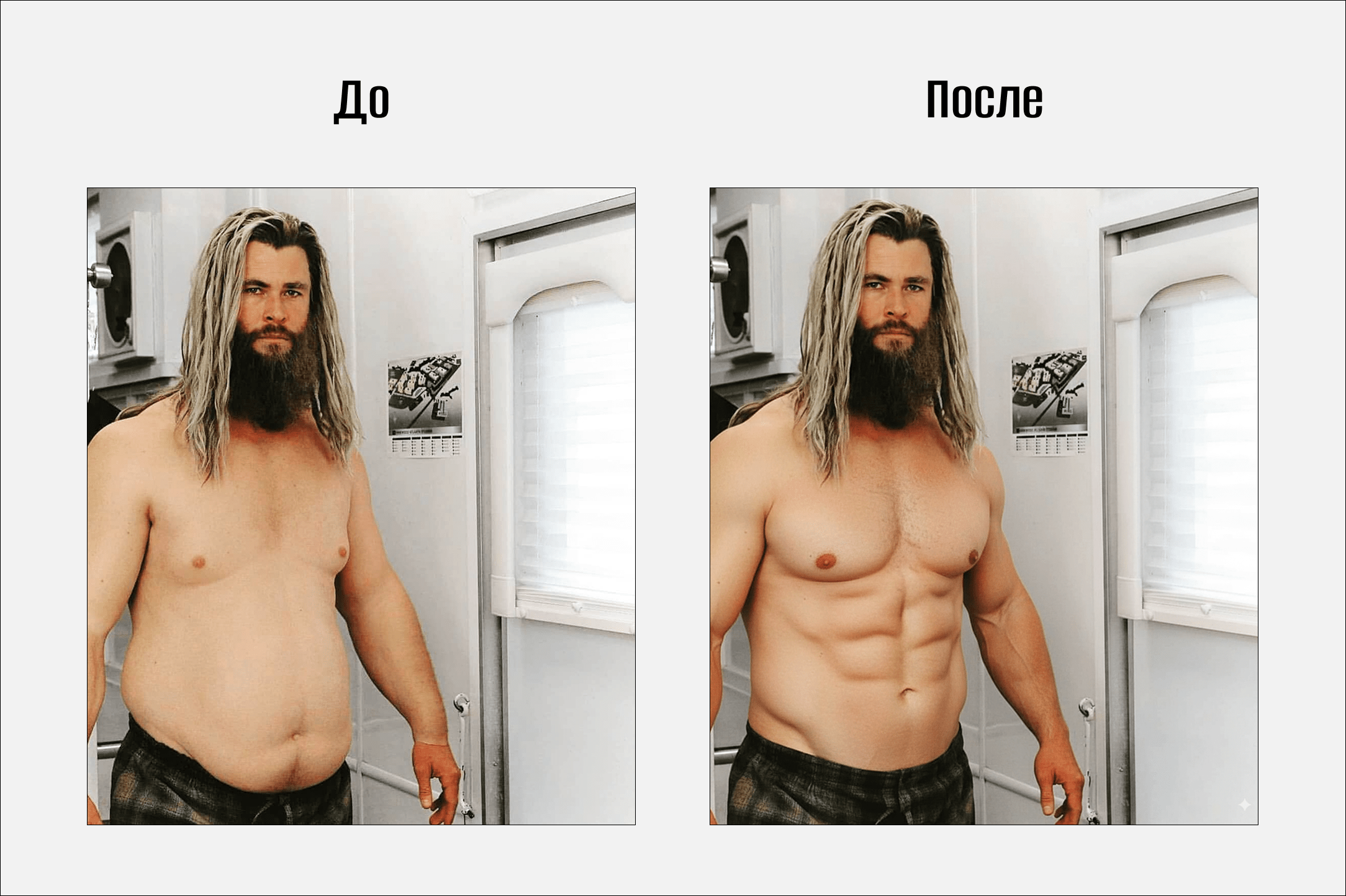 Промт Nano Banana 6