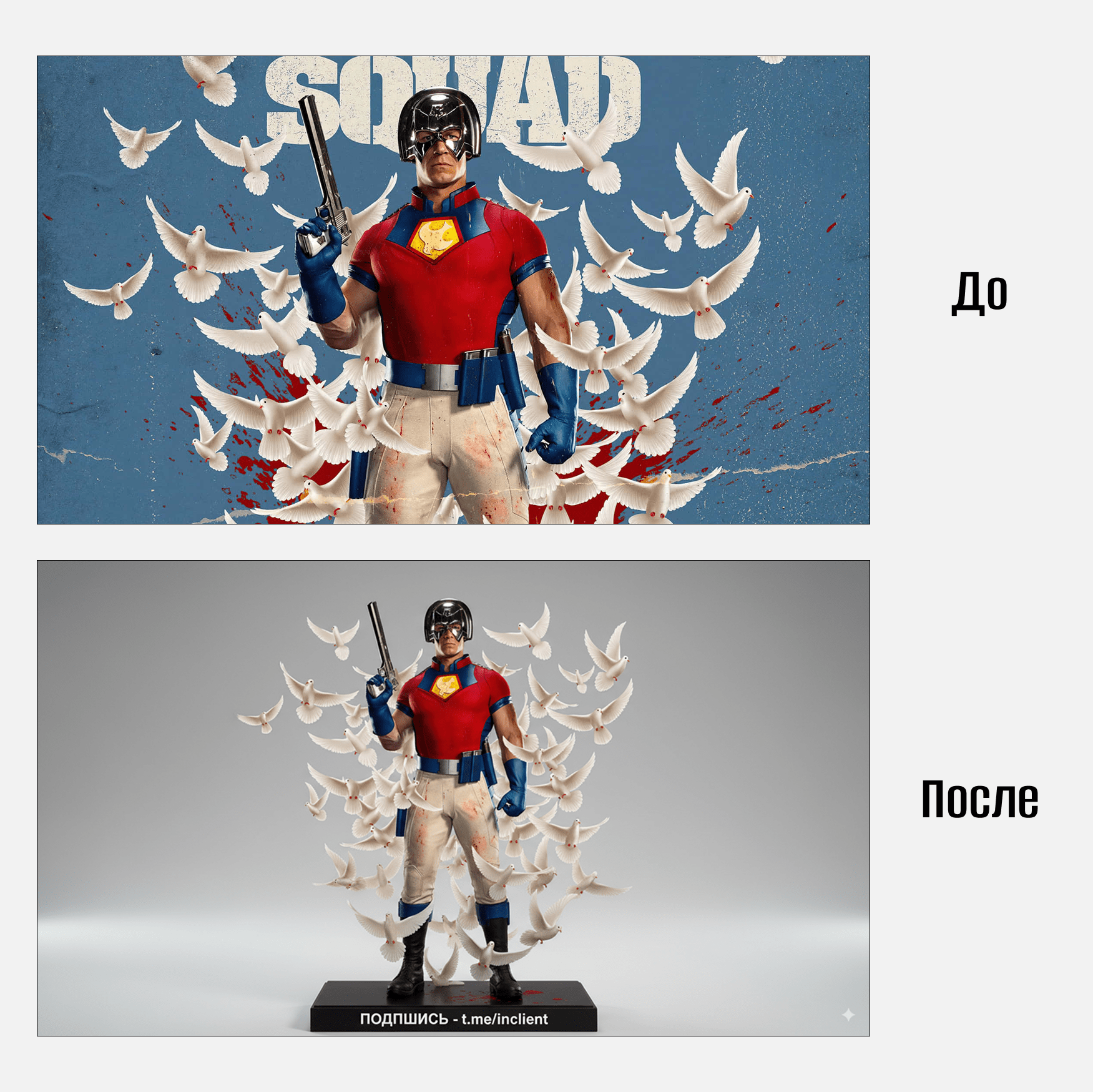 Промт Nano Banana 60