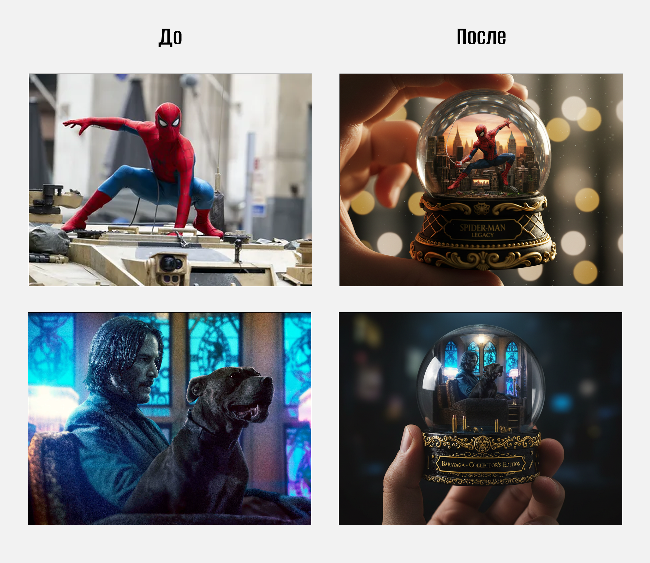 Промт Nano Banana 62