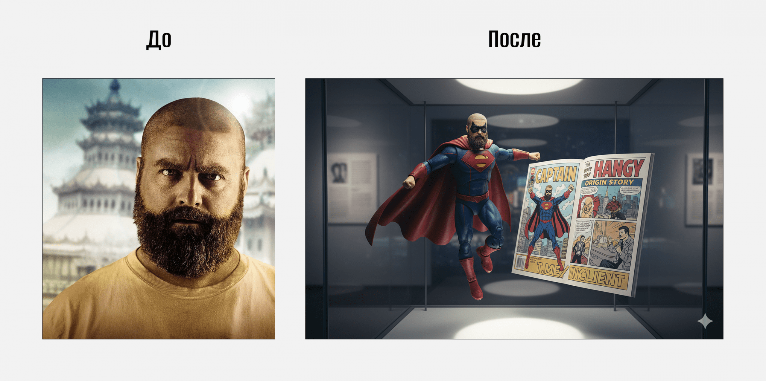 Промт Nano Banana 63