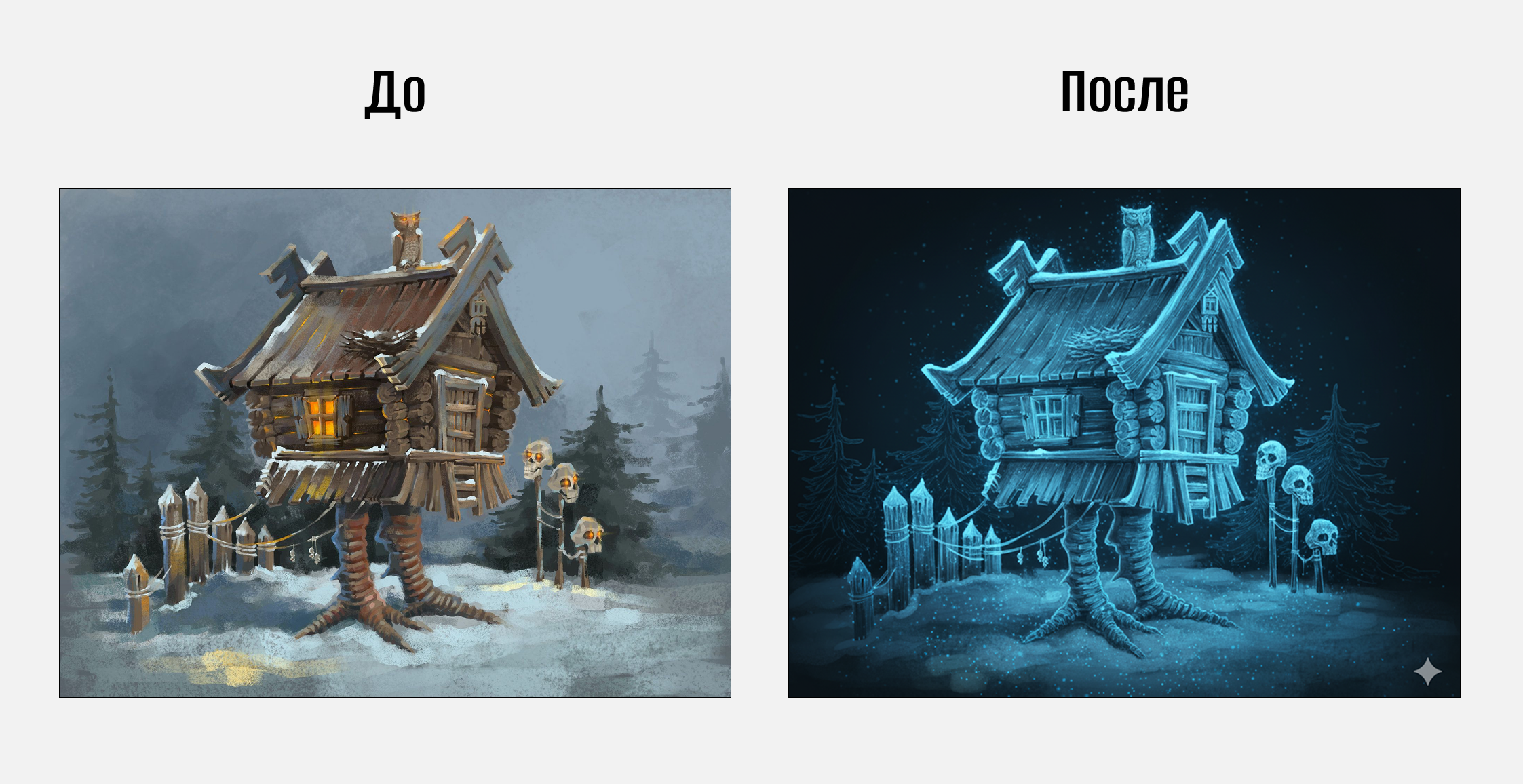 Промт Nano Banana 74