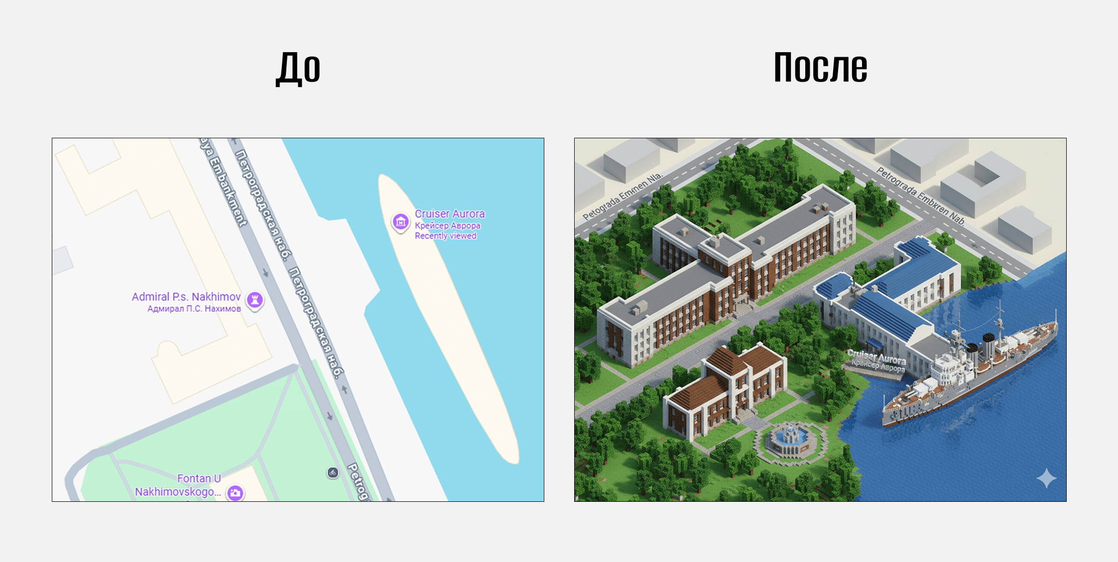 Промт Nano Banana 75