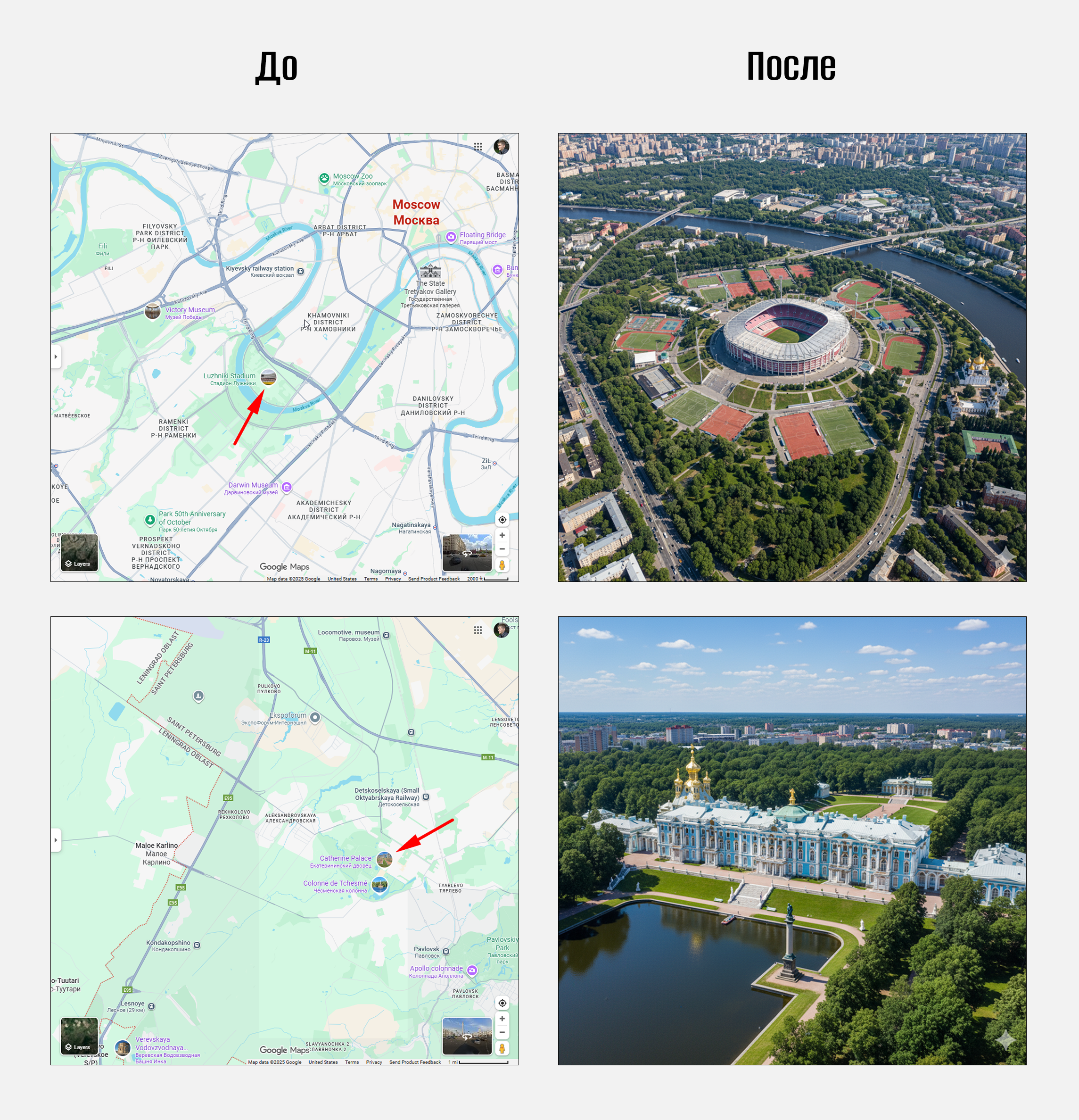Промт Nano Banana 76
