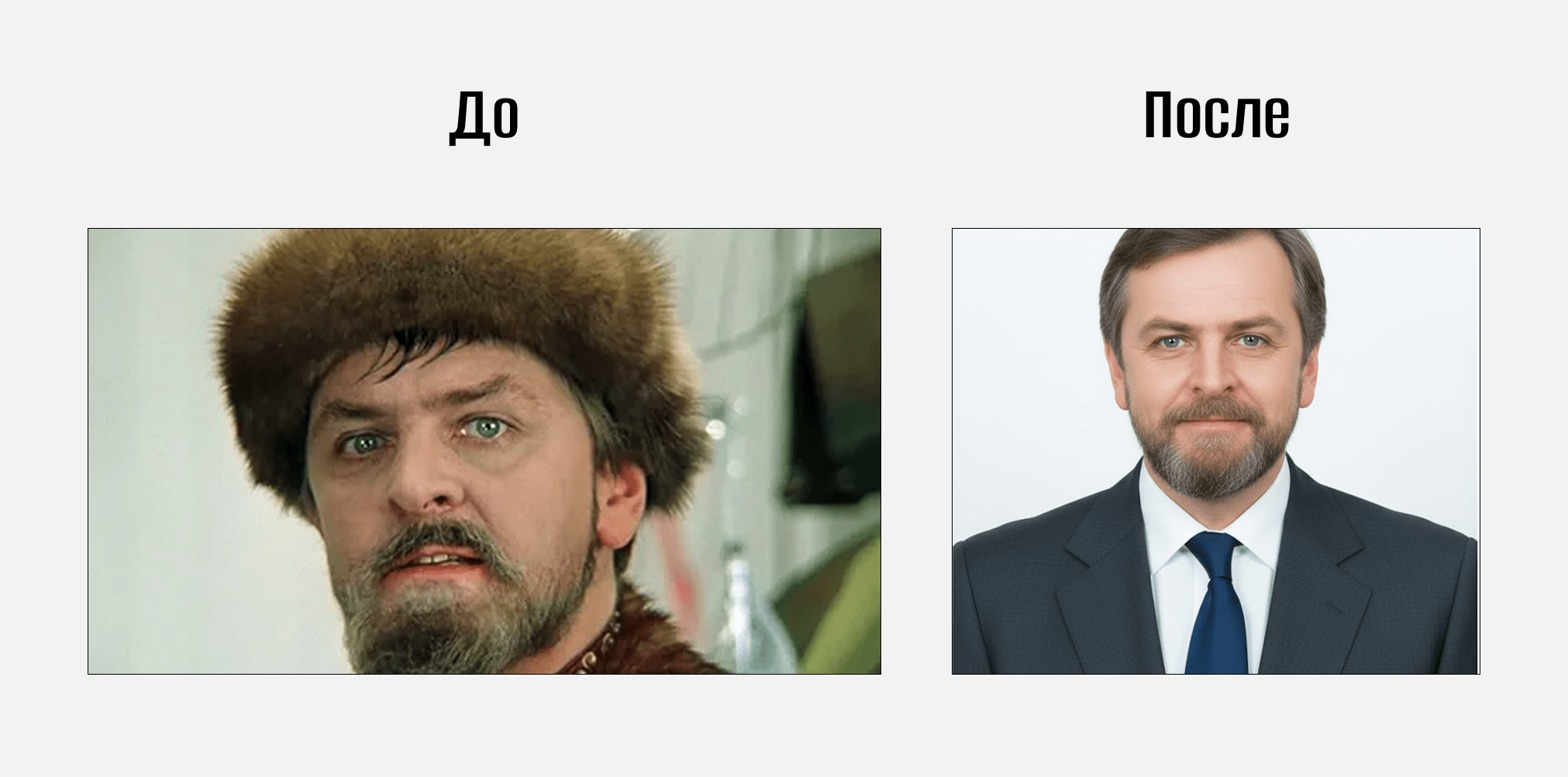 Промт Nano Banana 78