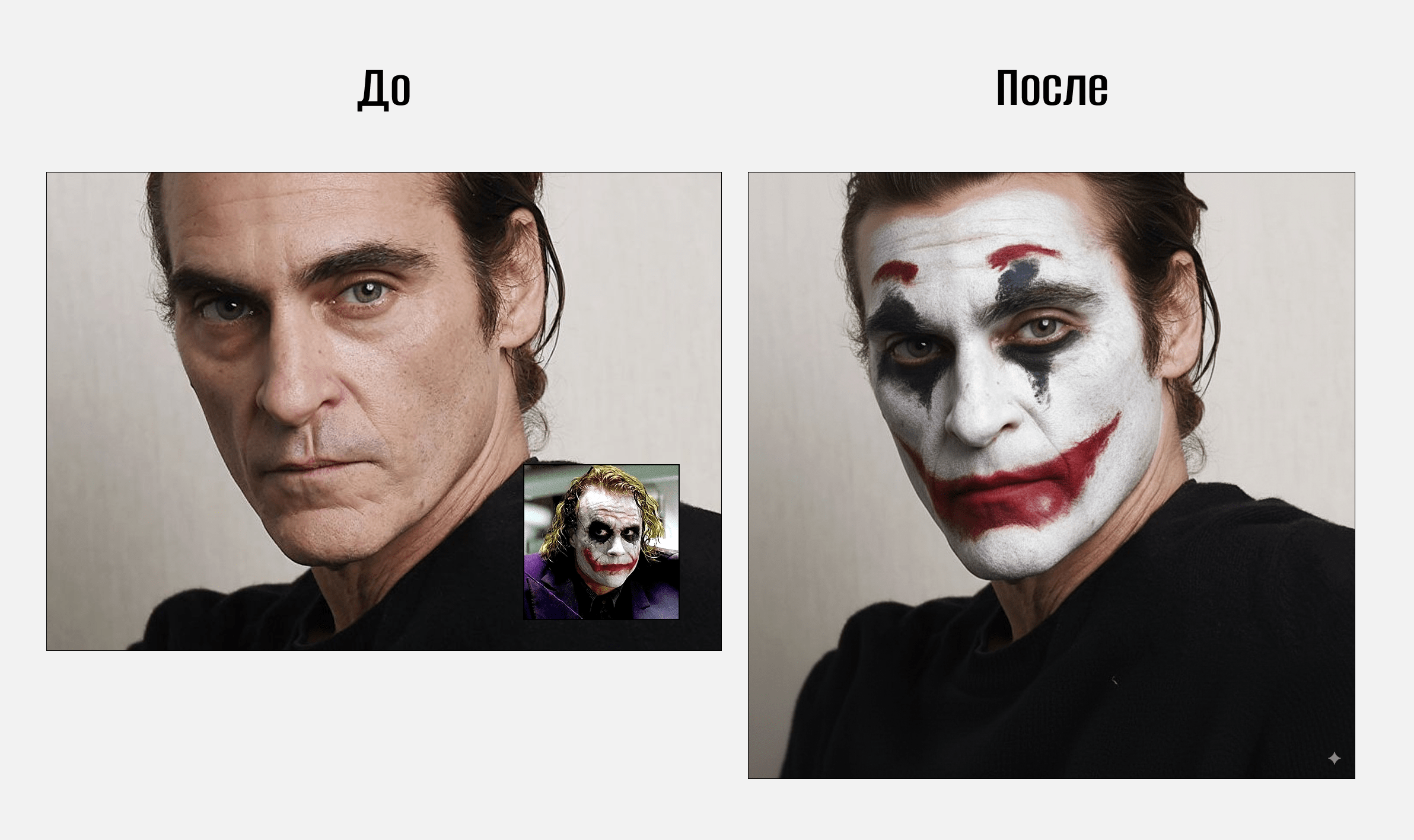 Промт Nano Banana 8