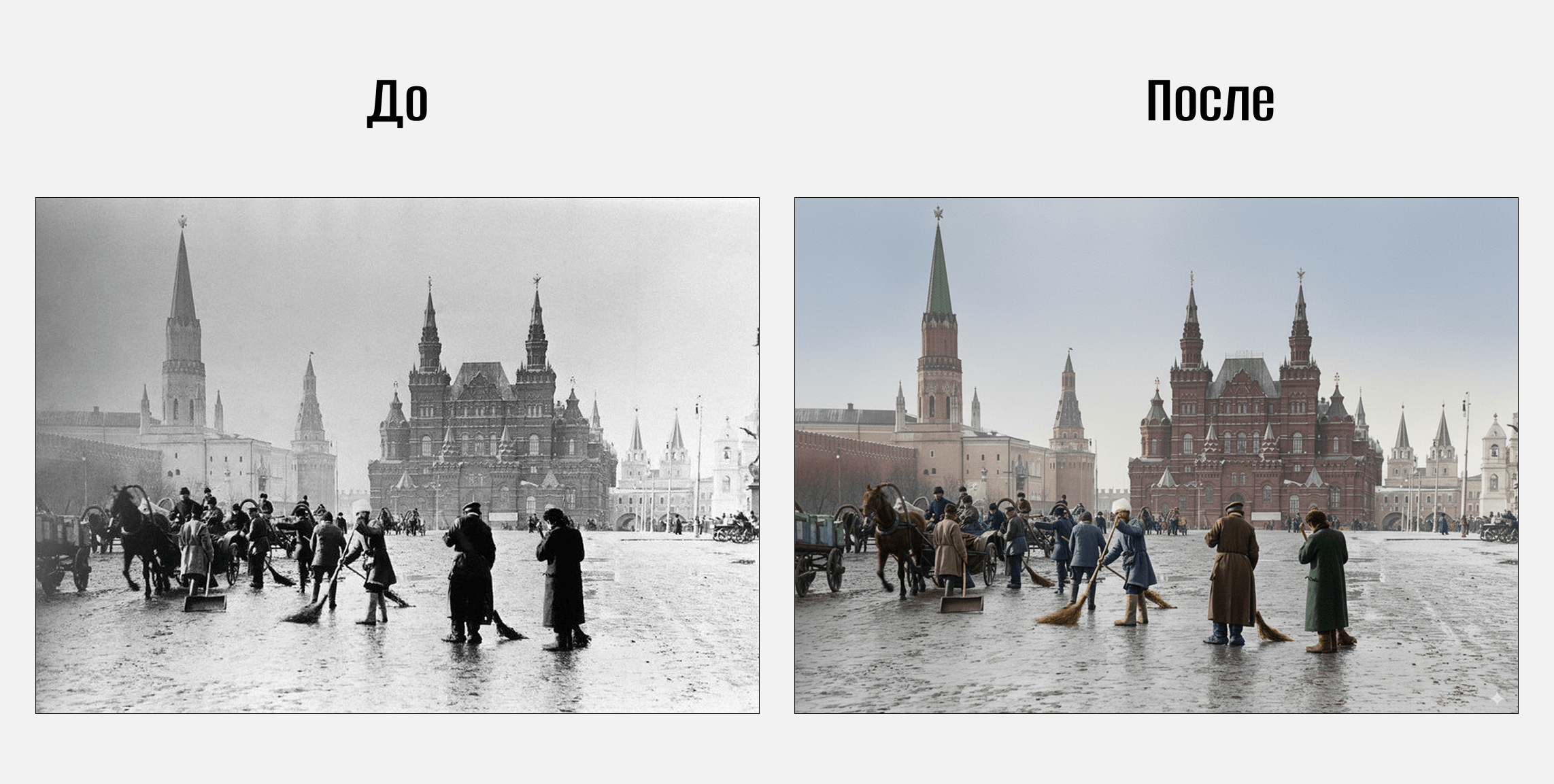 Промт Nano Banana 81