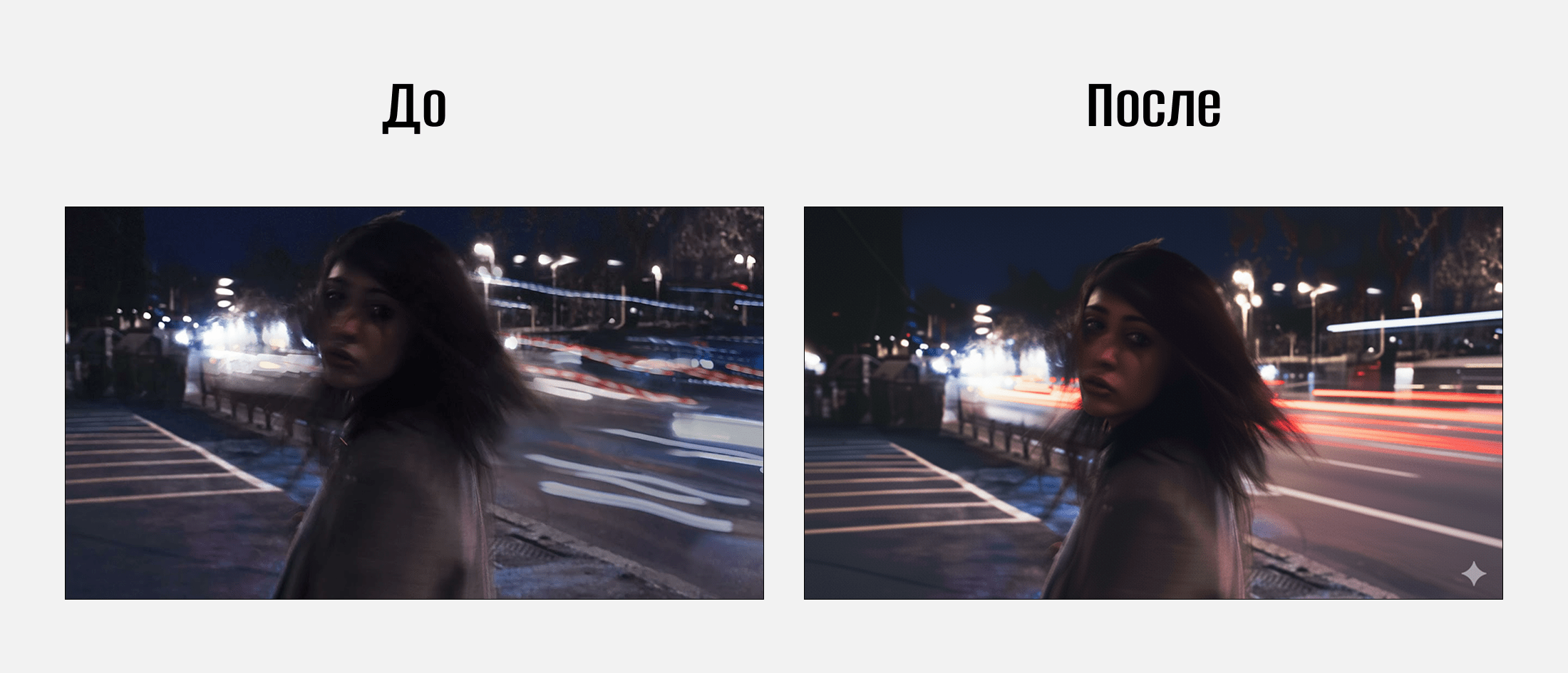 Промт Nano Banana 83