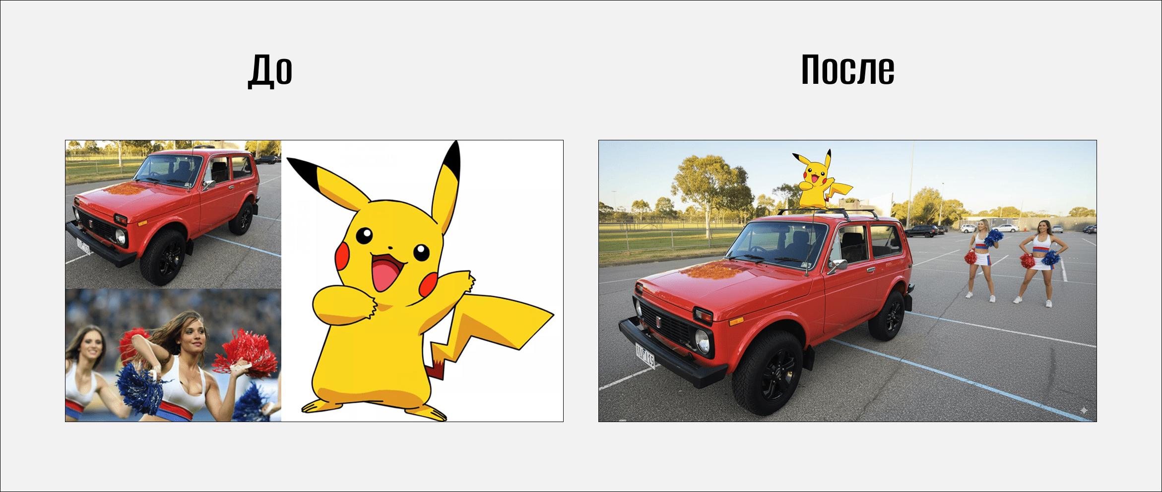 Промт Nano Banana 85