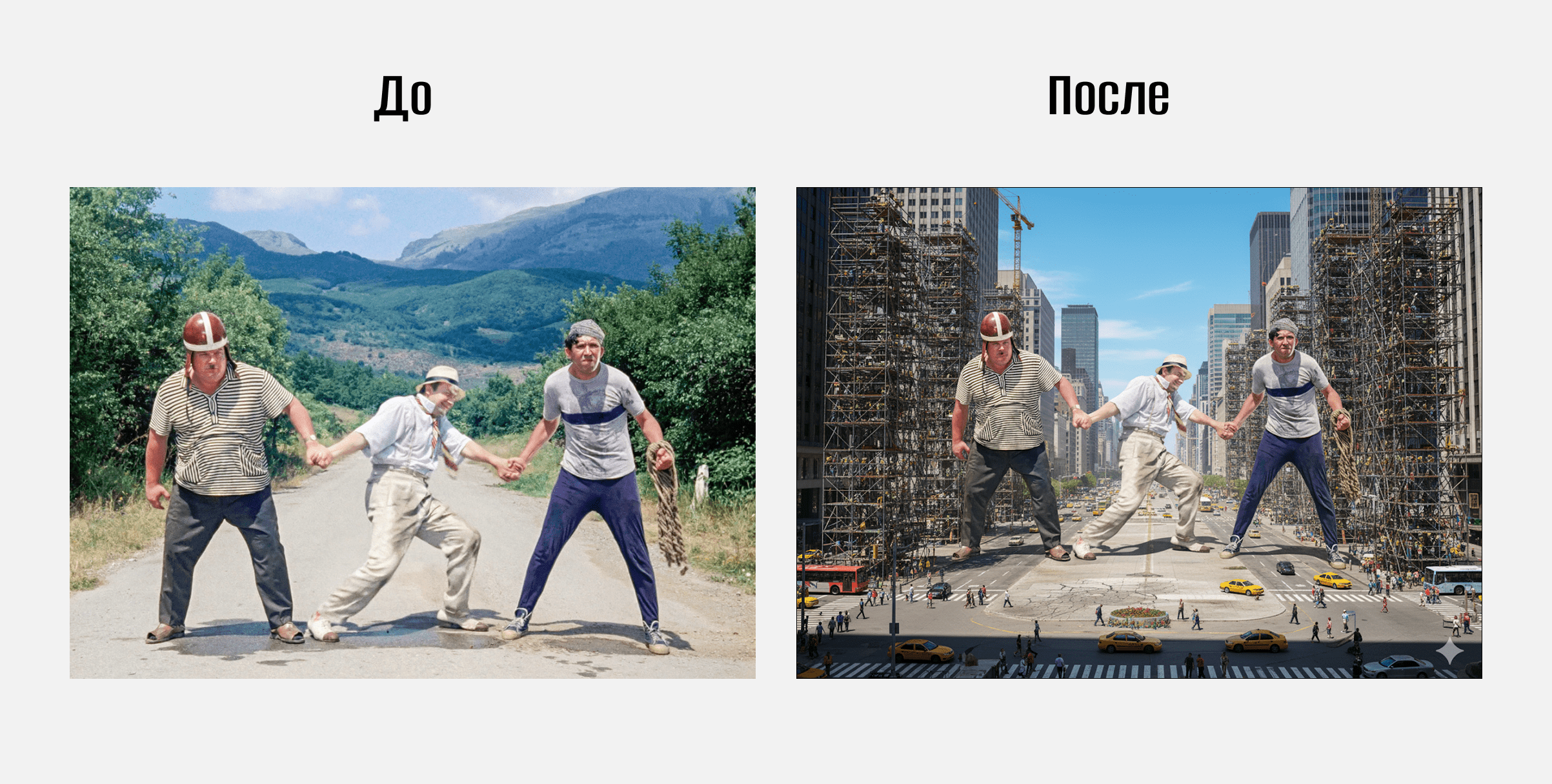 Промт Nano Banana 86