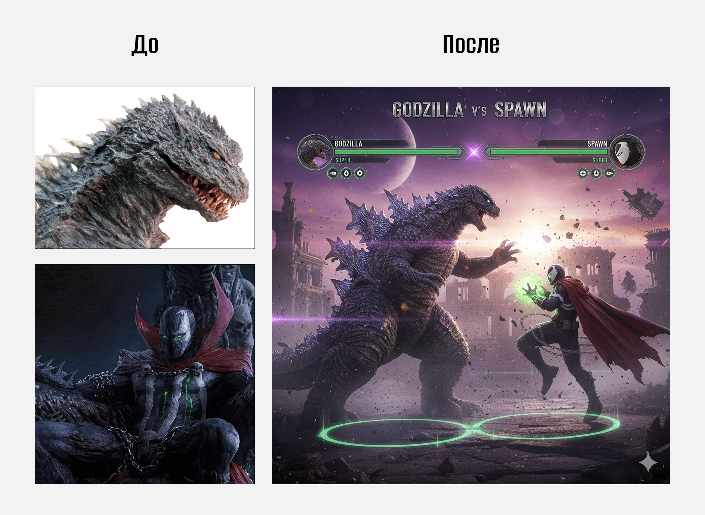 Промт Nano Banana 88