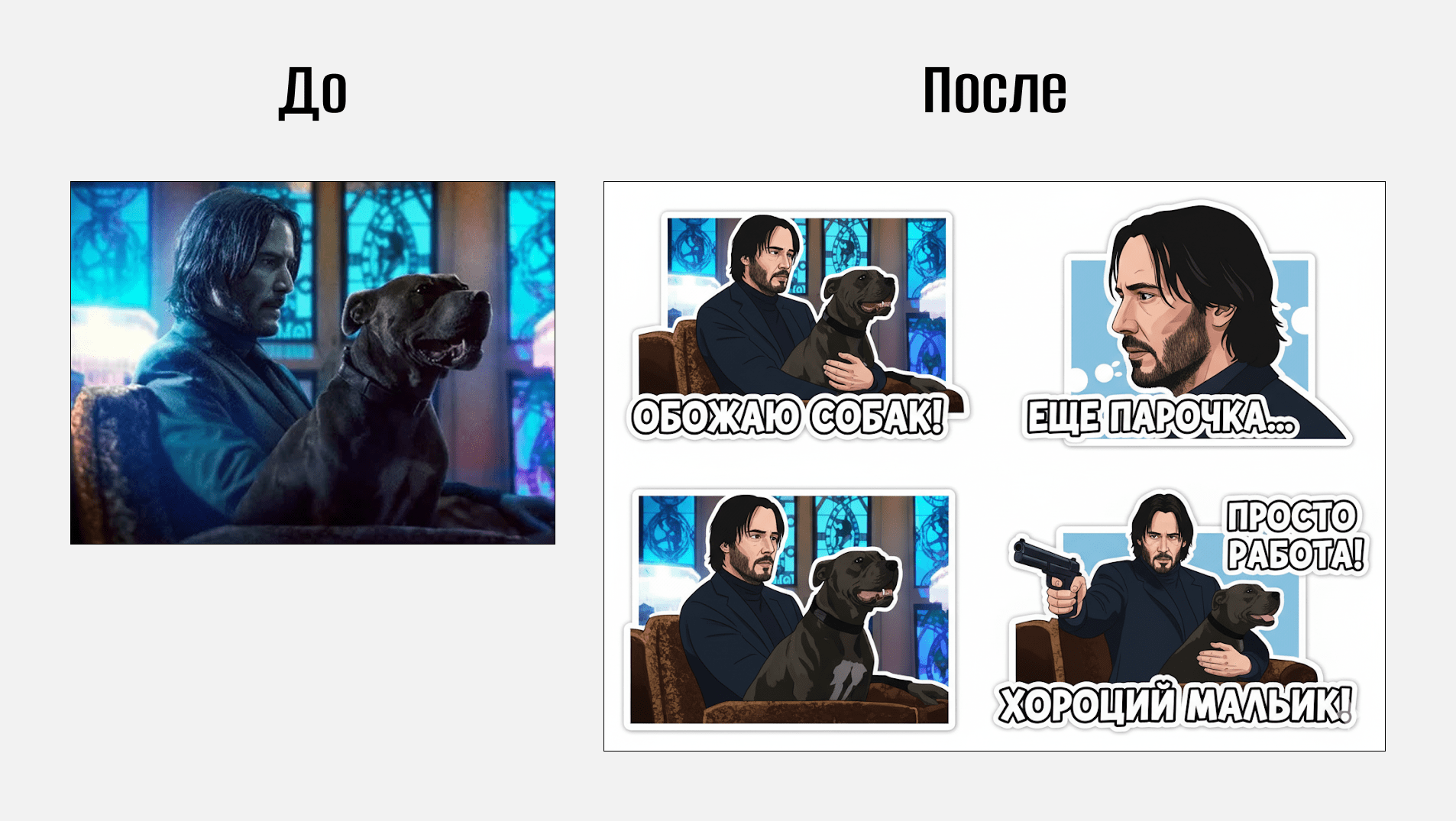 Промт Nano Banana 93