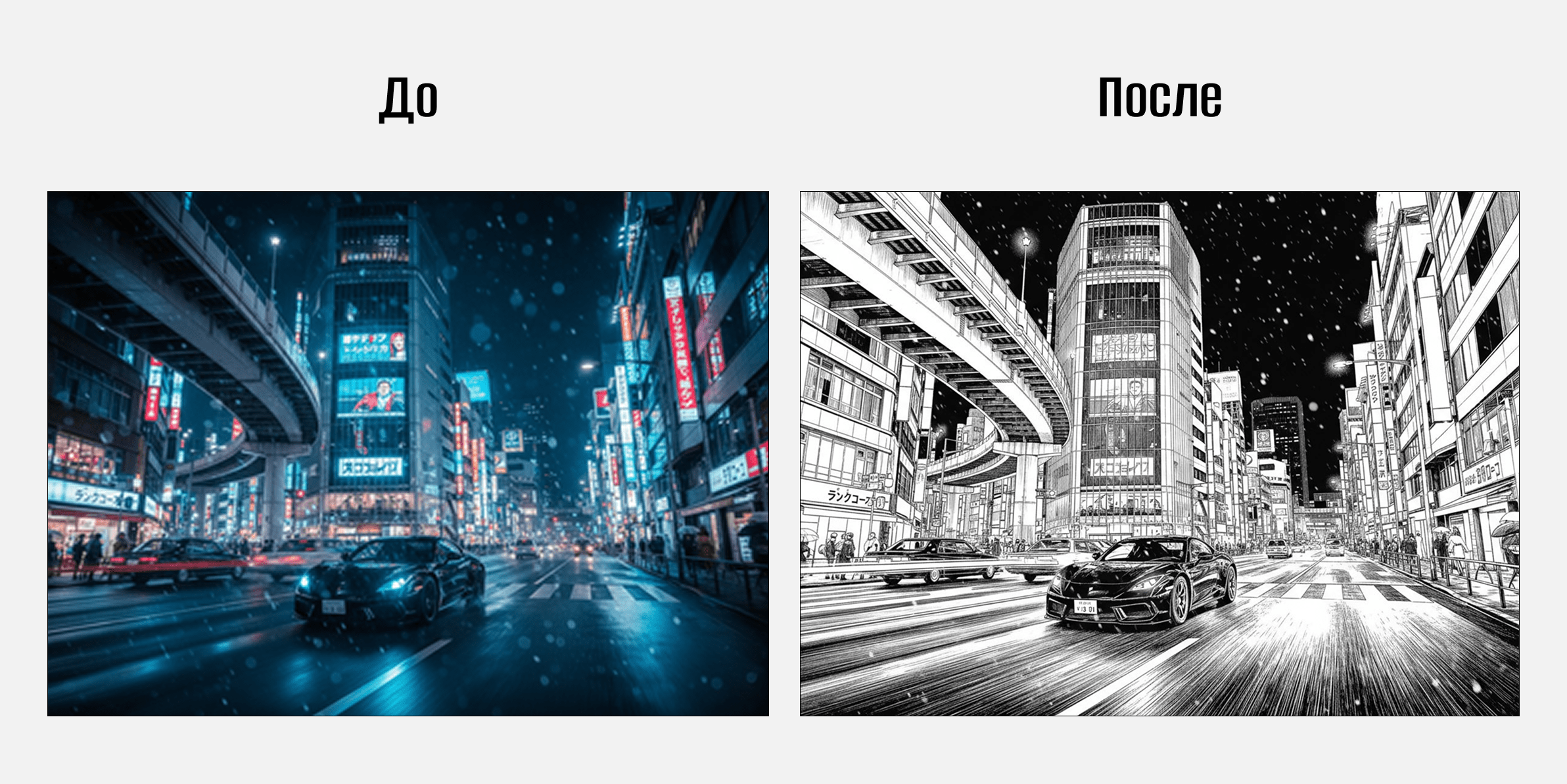 Промт Nano Banana 94