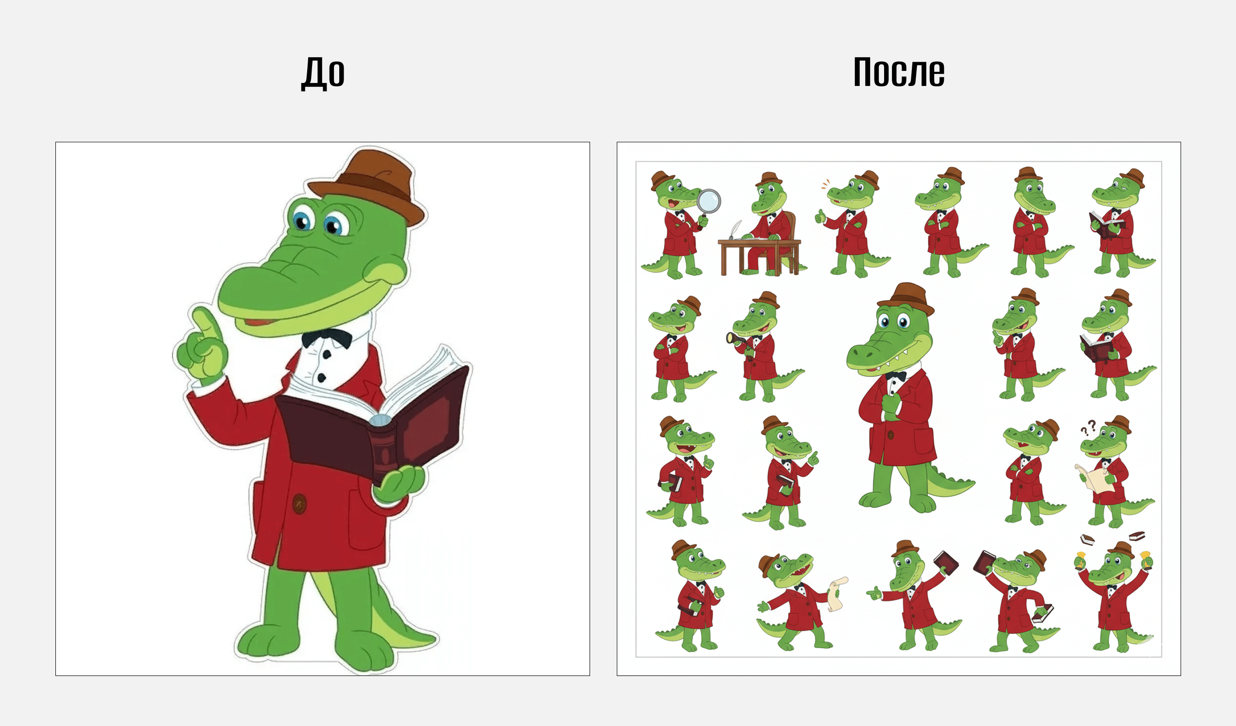 Промт Nano Banana 98