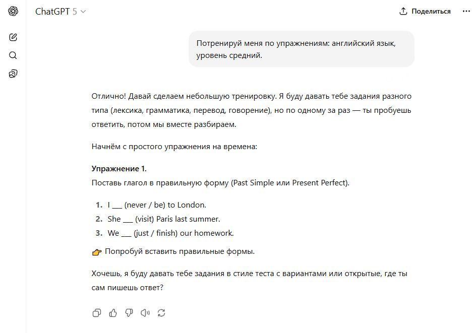 Режим «Учеба и обучение» 1