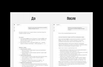 Три простых способа избавиться от шаблонных ответов ChatGPT