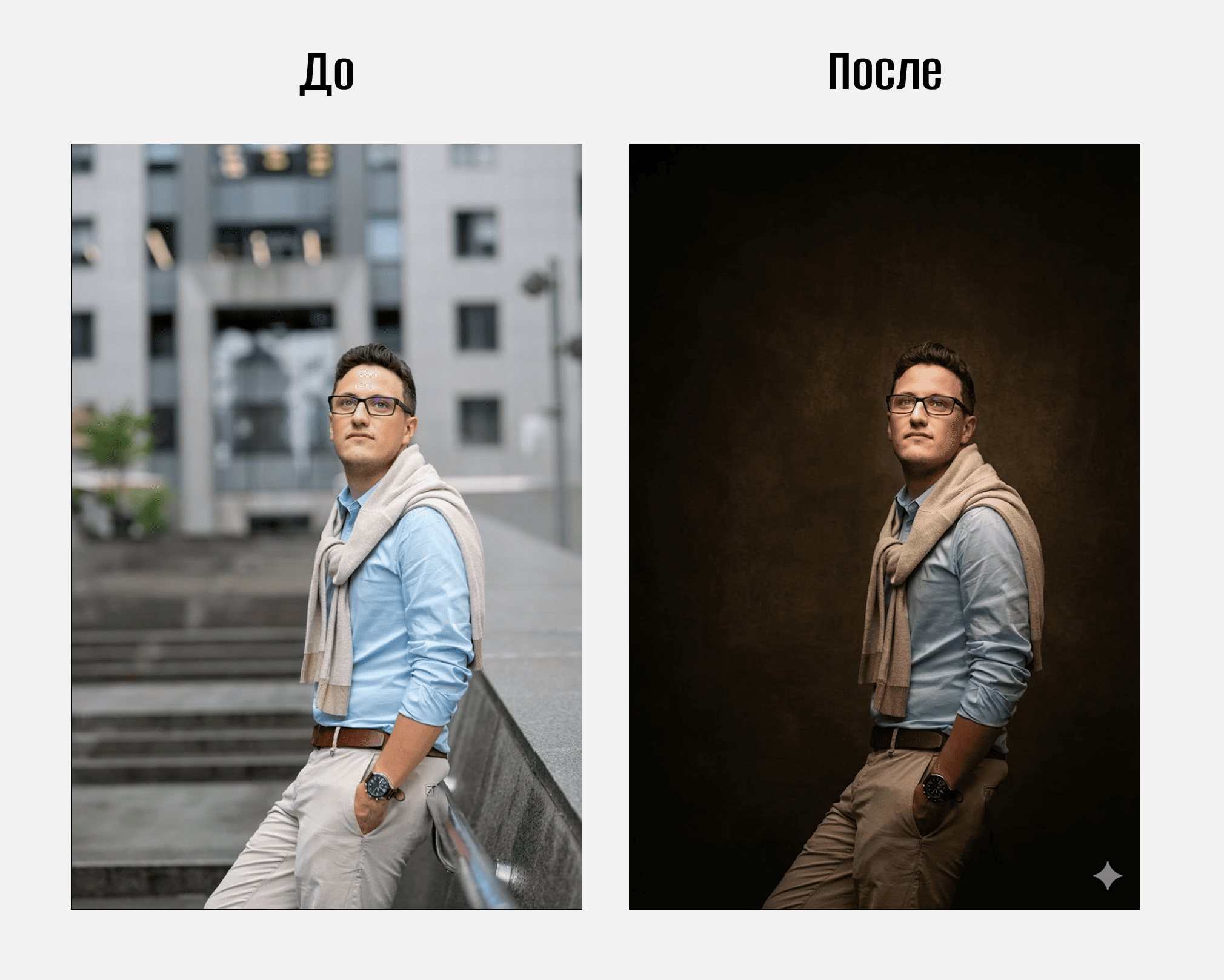 Промт Nano Banana 2 2