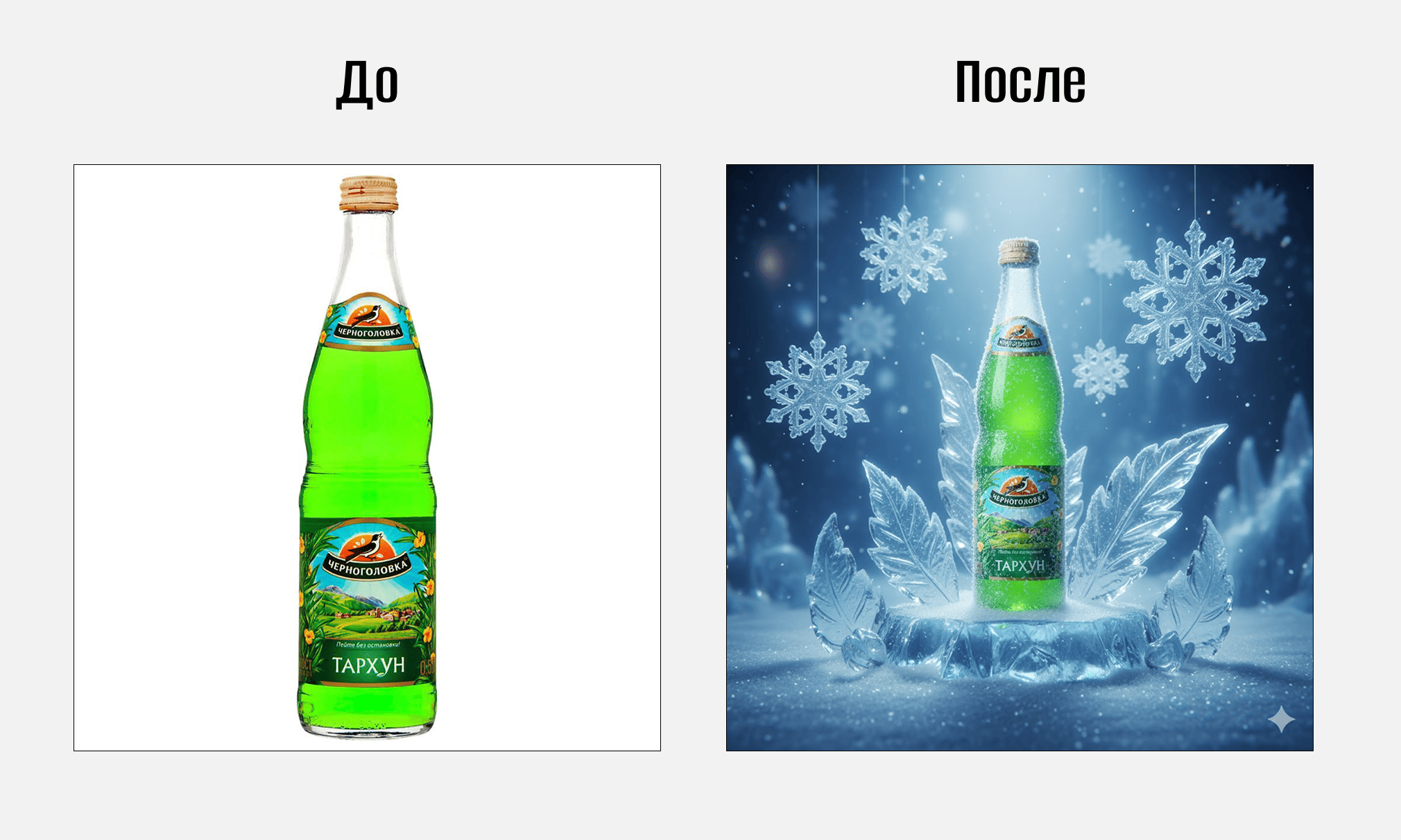 Промт Nano Banana 2 22