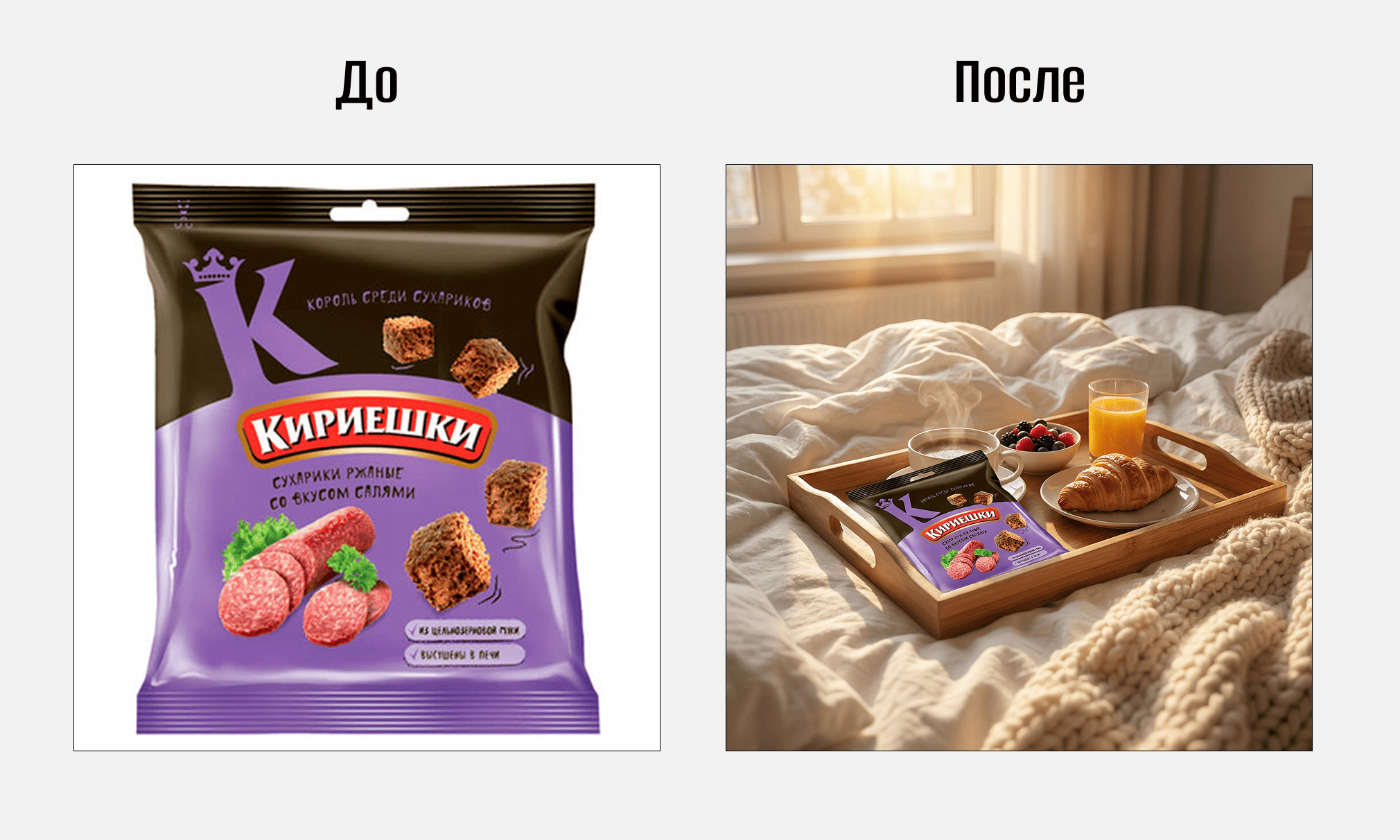 Промт Nano Banana 2 25