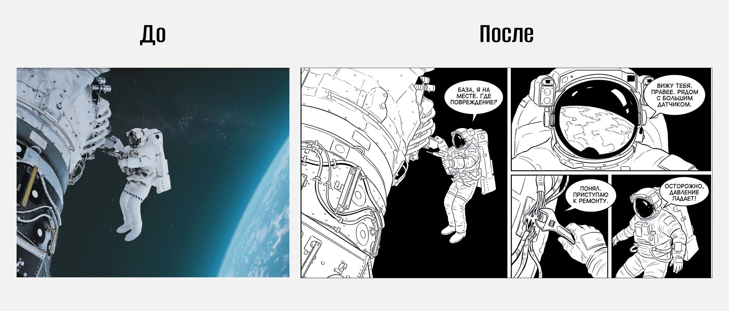 Промт Nano Banana 2 30