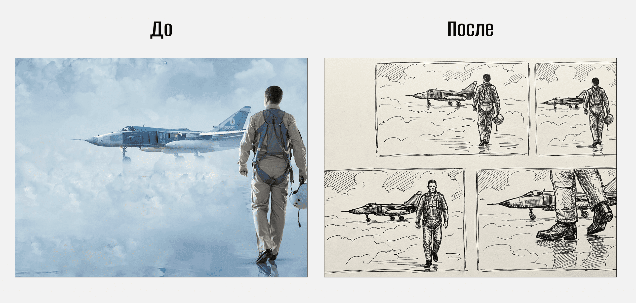 Промт Nano Banana 2 31