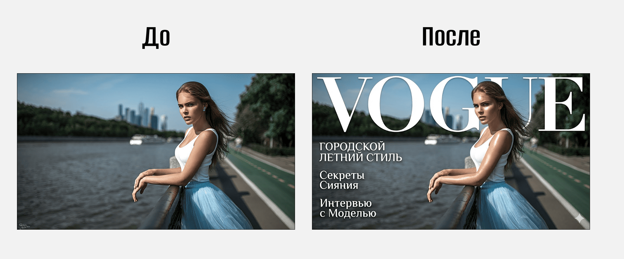 Промт Nano Banana 2 4