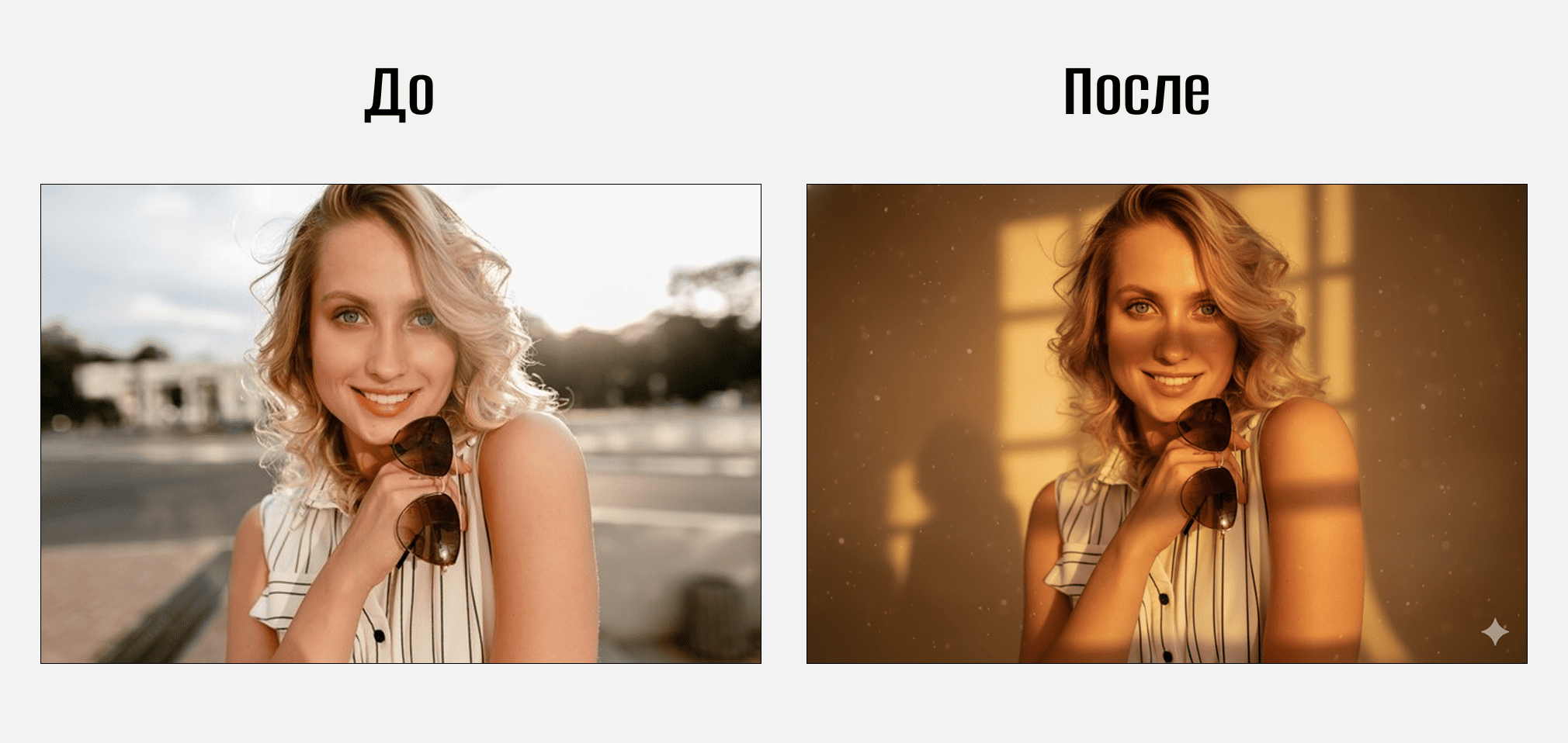 Промт Nano Banana 2 6