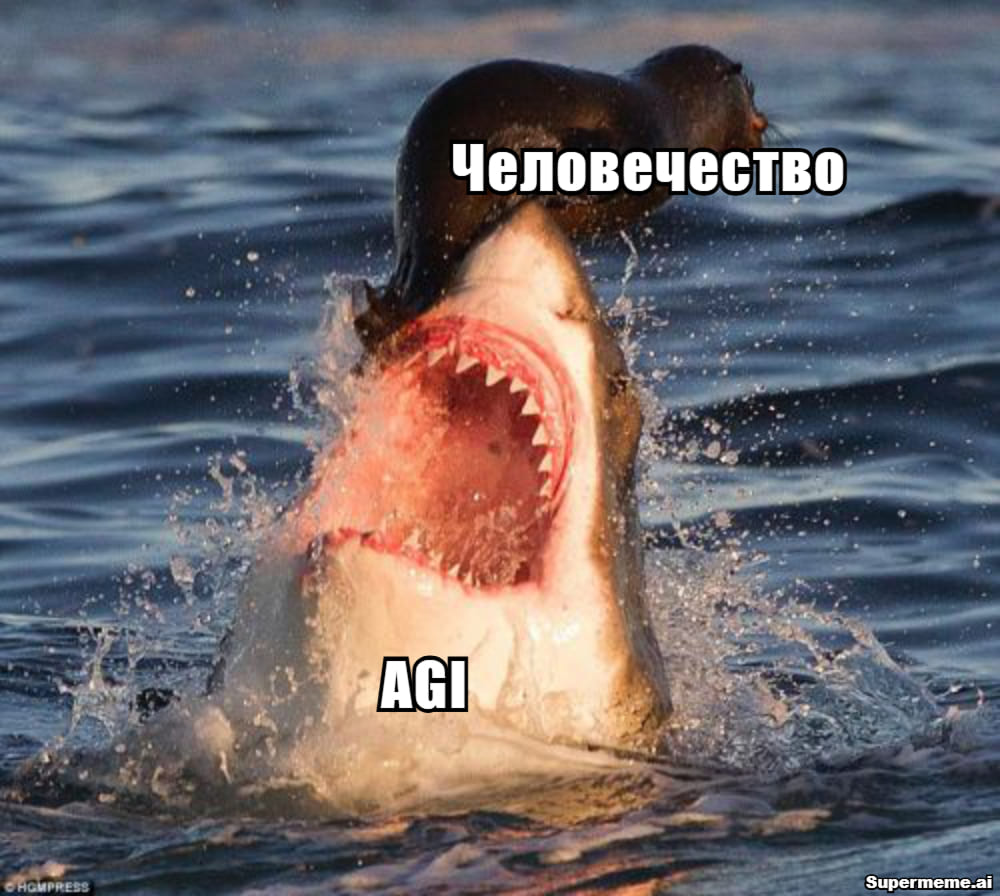 Мем про искусственный интеллект 5