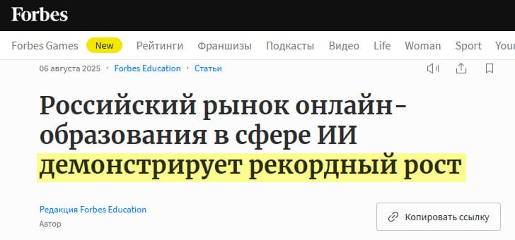 14. Запуск образовательного курса