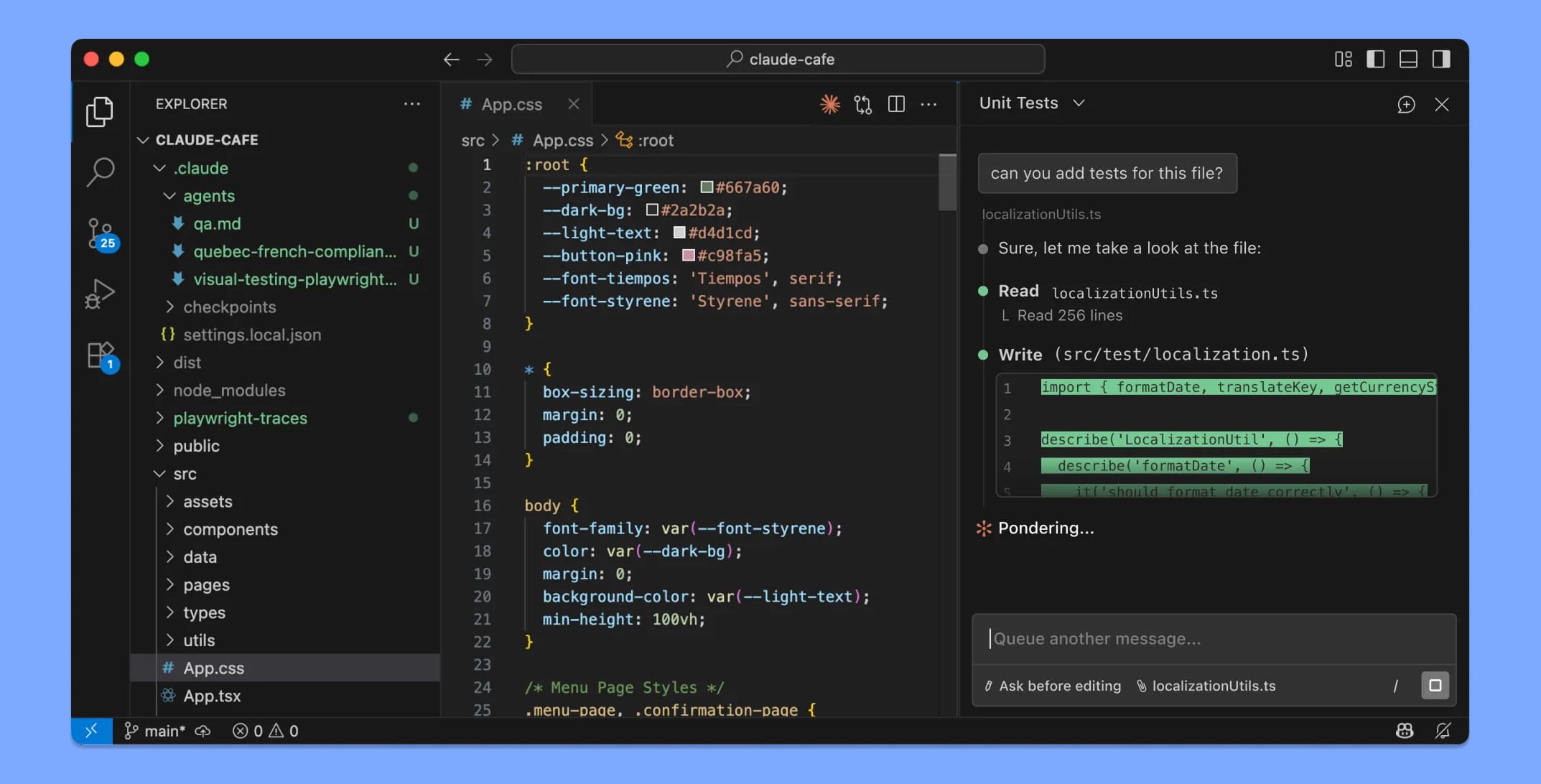 8. Вайб кодинг