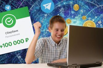 Как авторы телеграм каналов зарабатывают на нейросетях в 2026 г