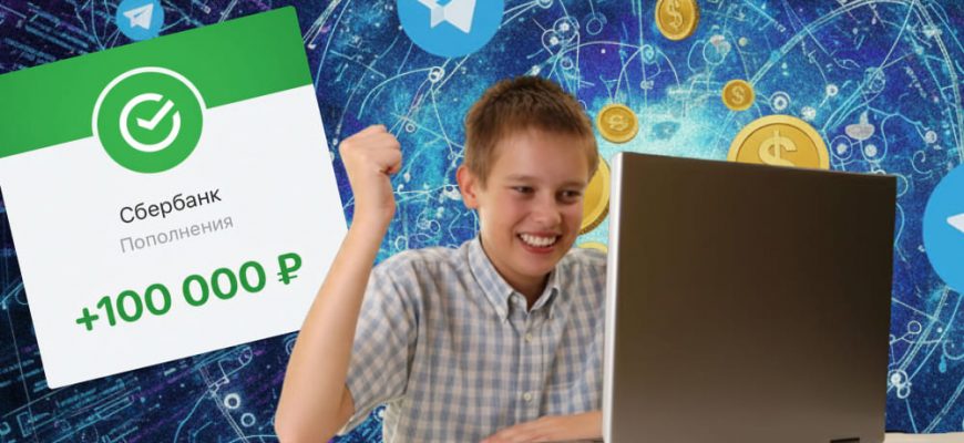 Как авторы телеграм каналов зарабатывают на нейросетях в 2026 г