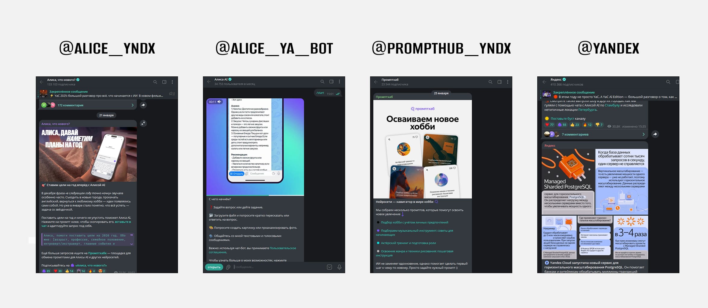 Лучшие ИИ инструменты Яндекса в 2026 году 6